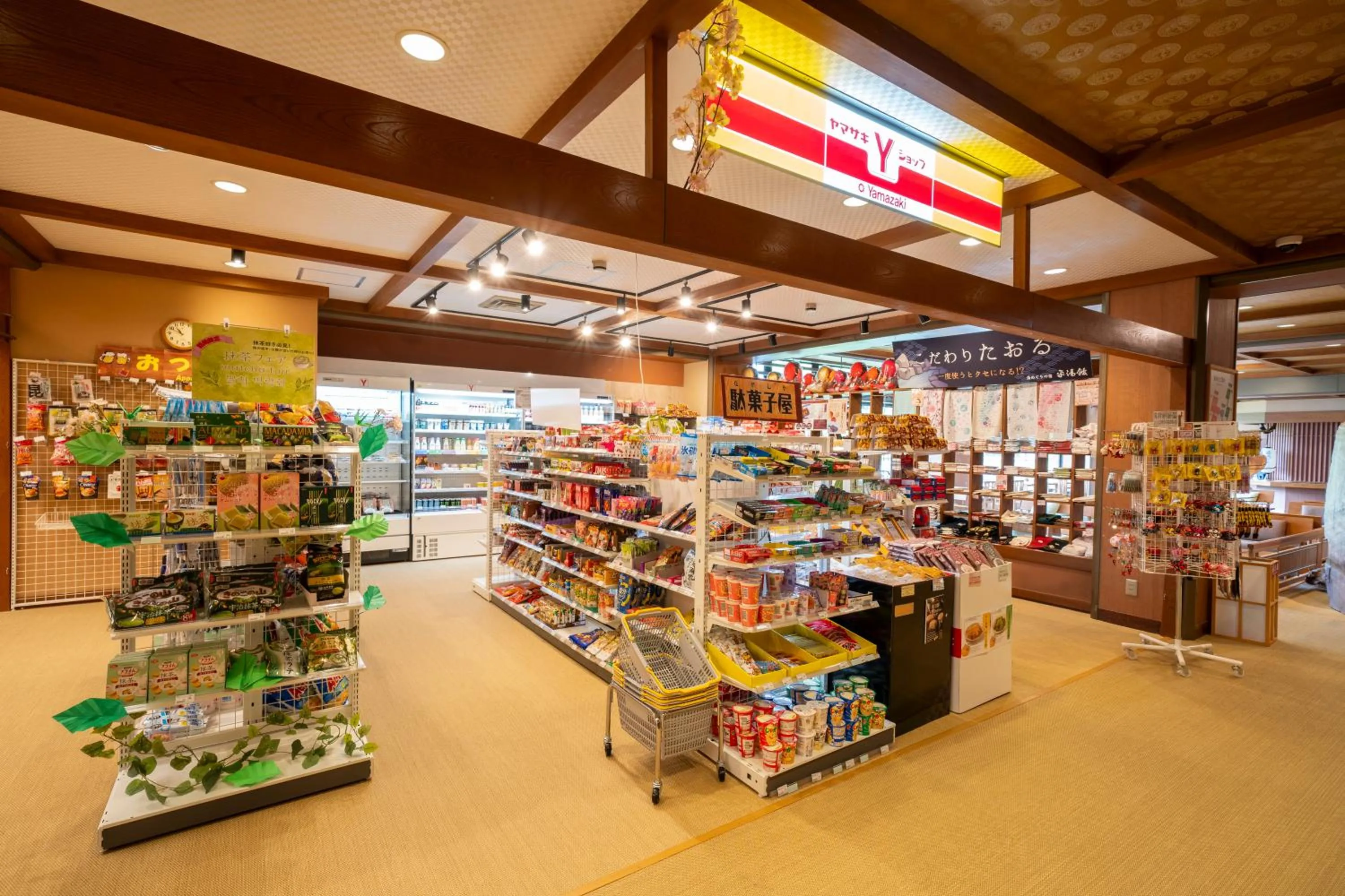 On-site shops in Hirayukan