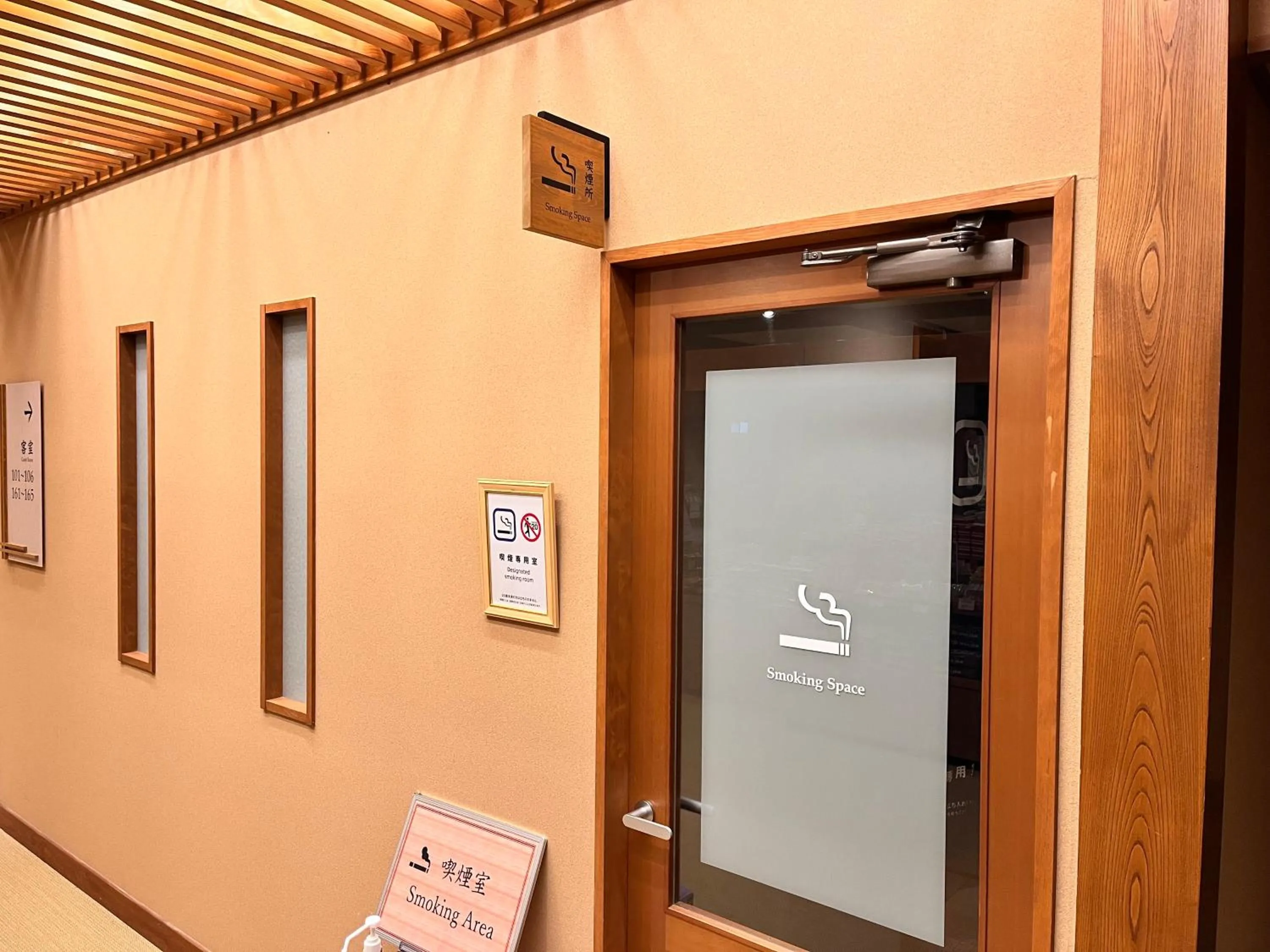 Lobby or reception in Hirayukan