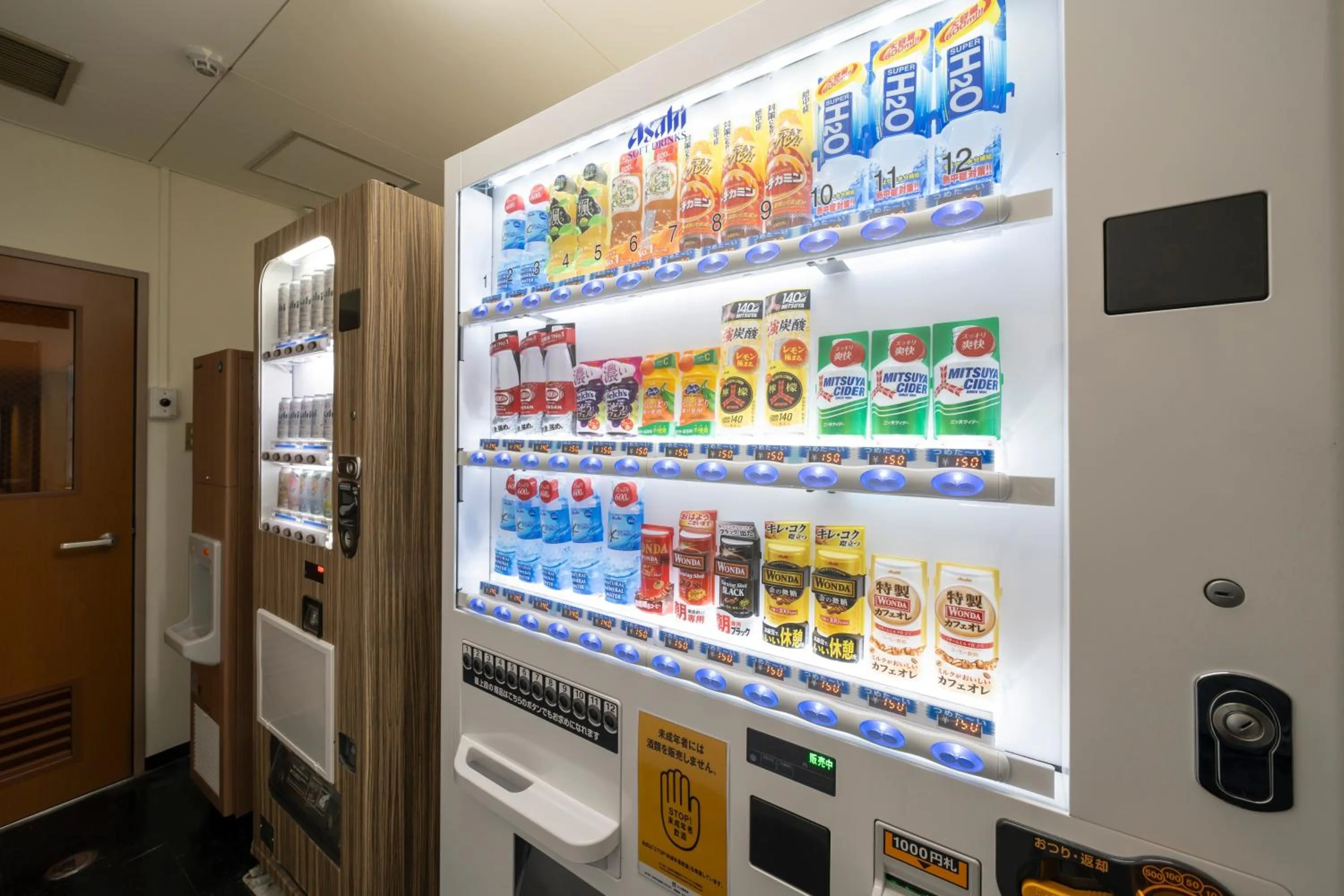 vending machine in Hirayukan