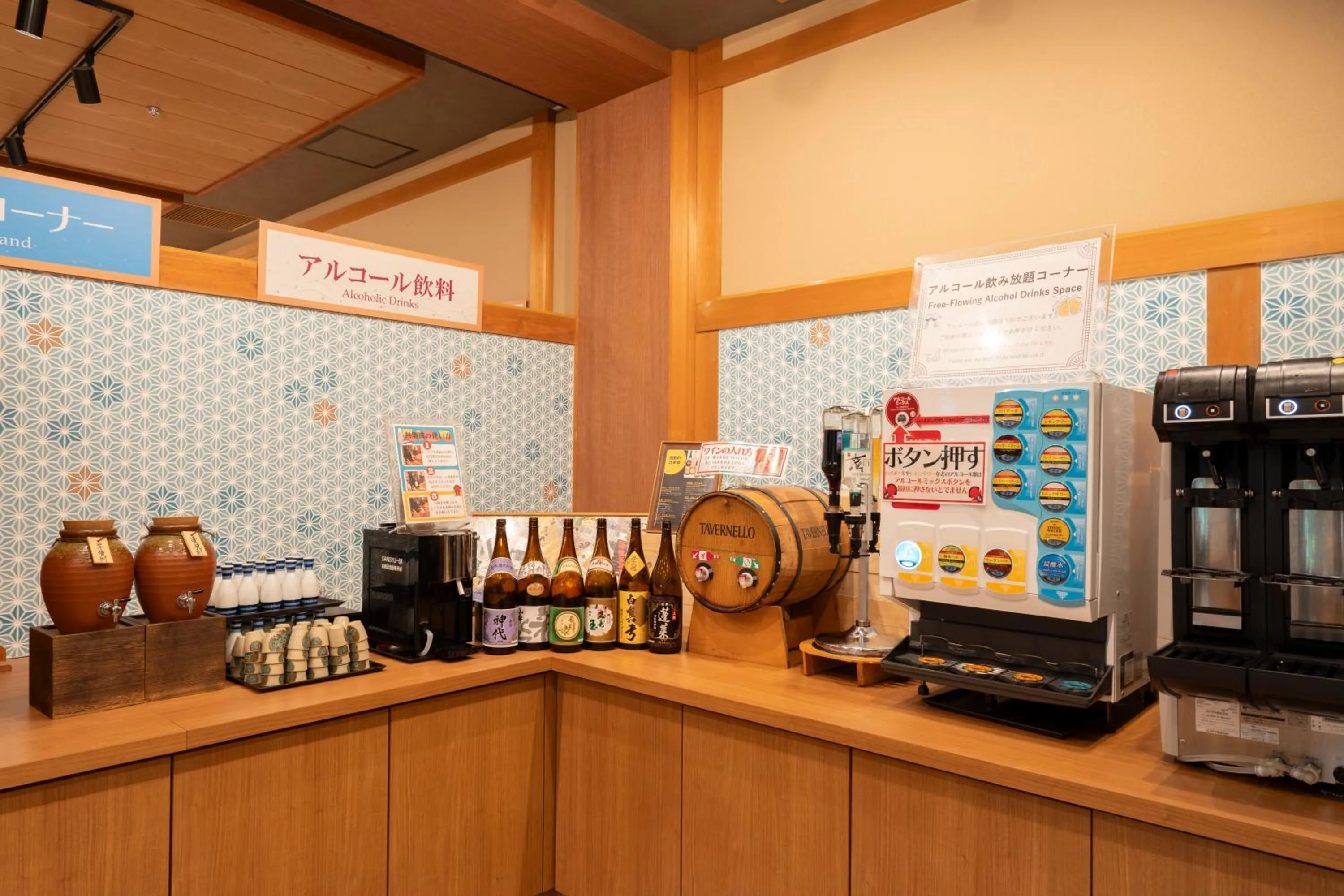 Restaurant/places to eat in Hirayukan