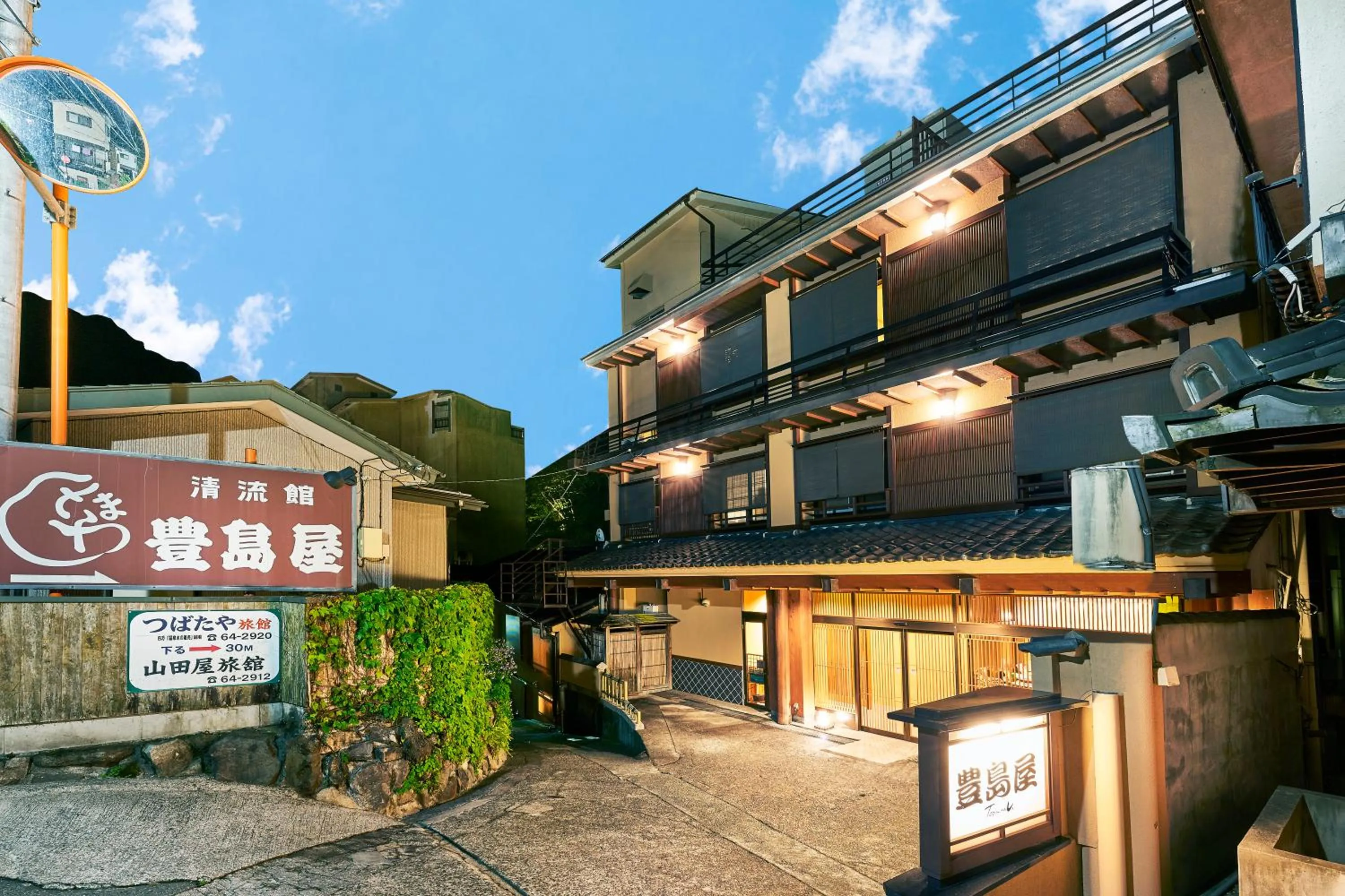 Property building in Shima-Onsen Toshimaya