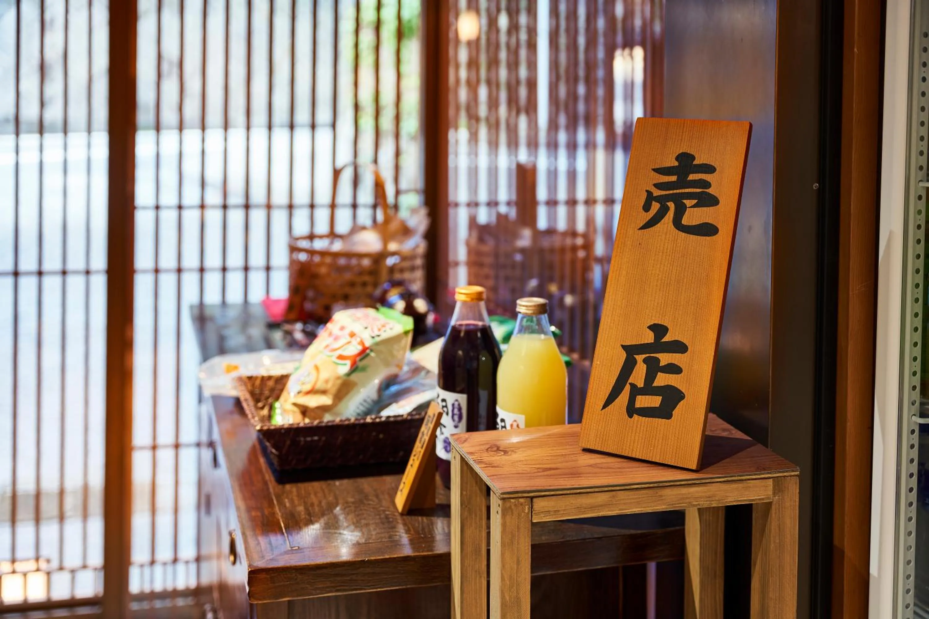 Lobby or reception in Shima-Onsen Toshimaya