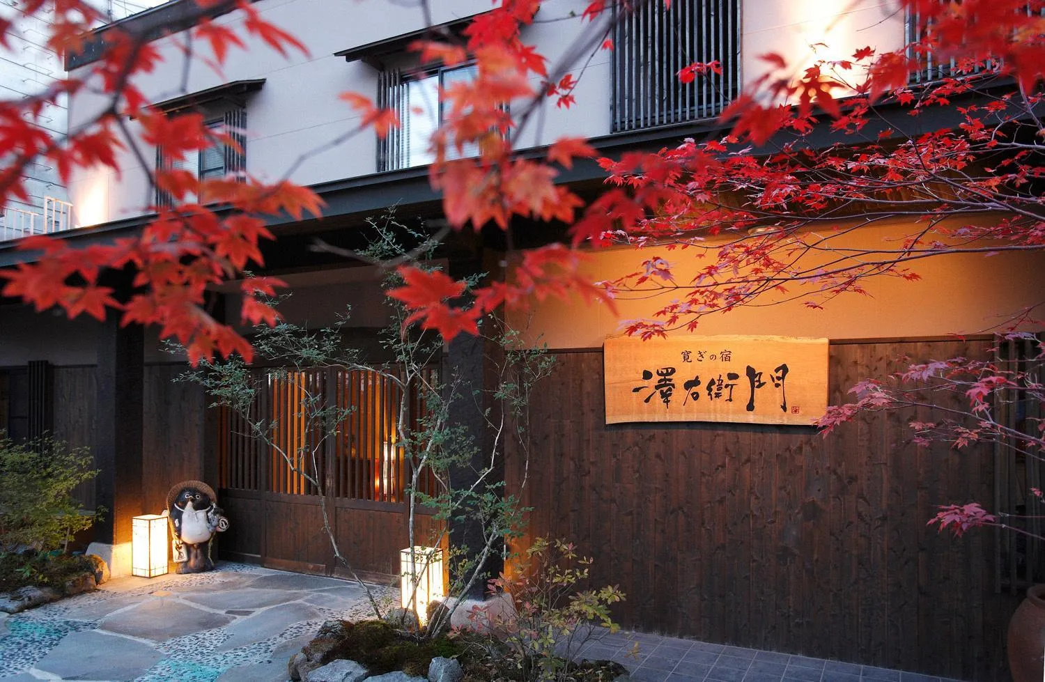 Facade/entrance in Sawaemon