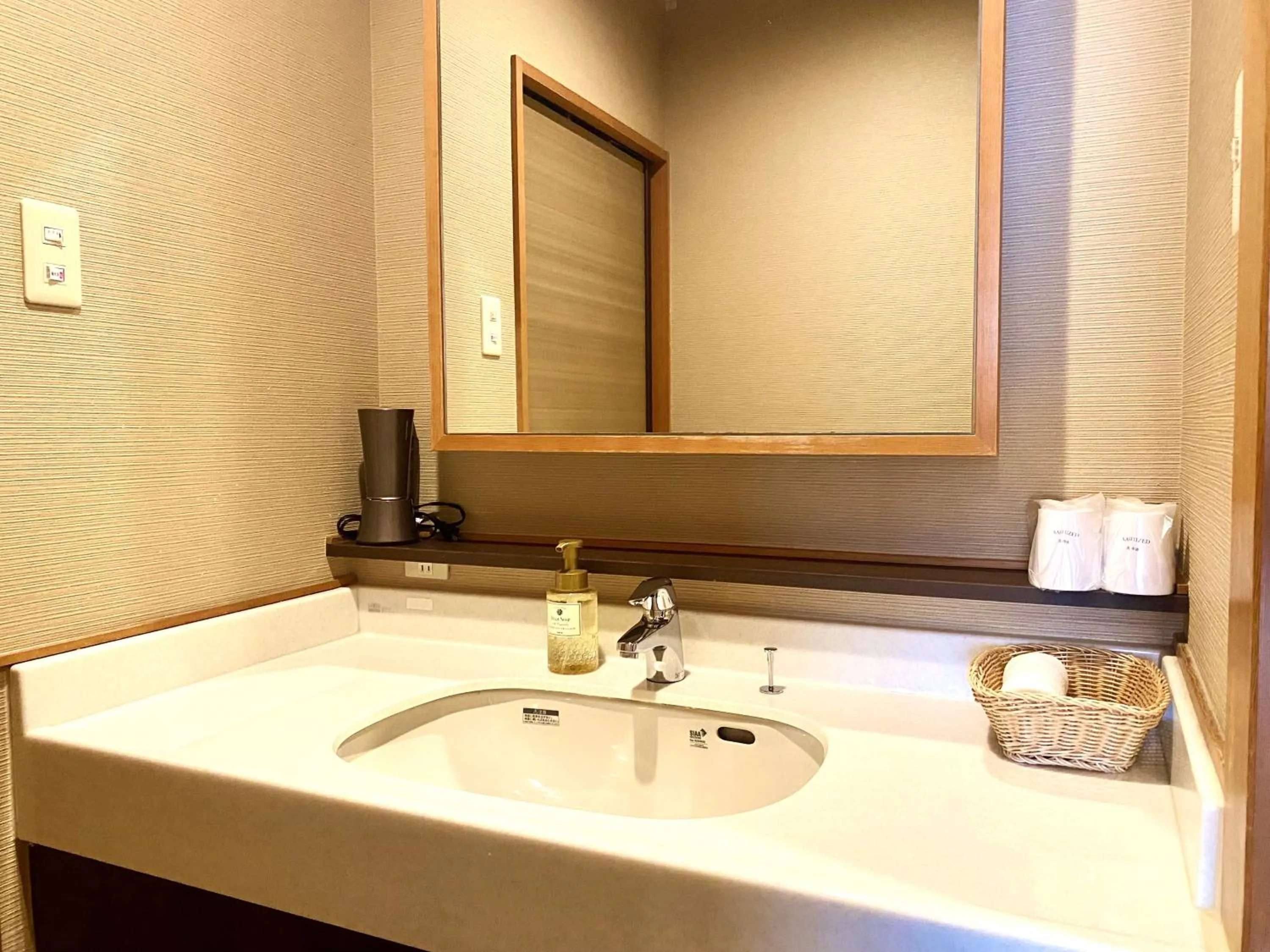 Photo of the whole room in Ogoto Onsen Yunoyado Komolebi