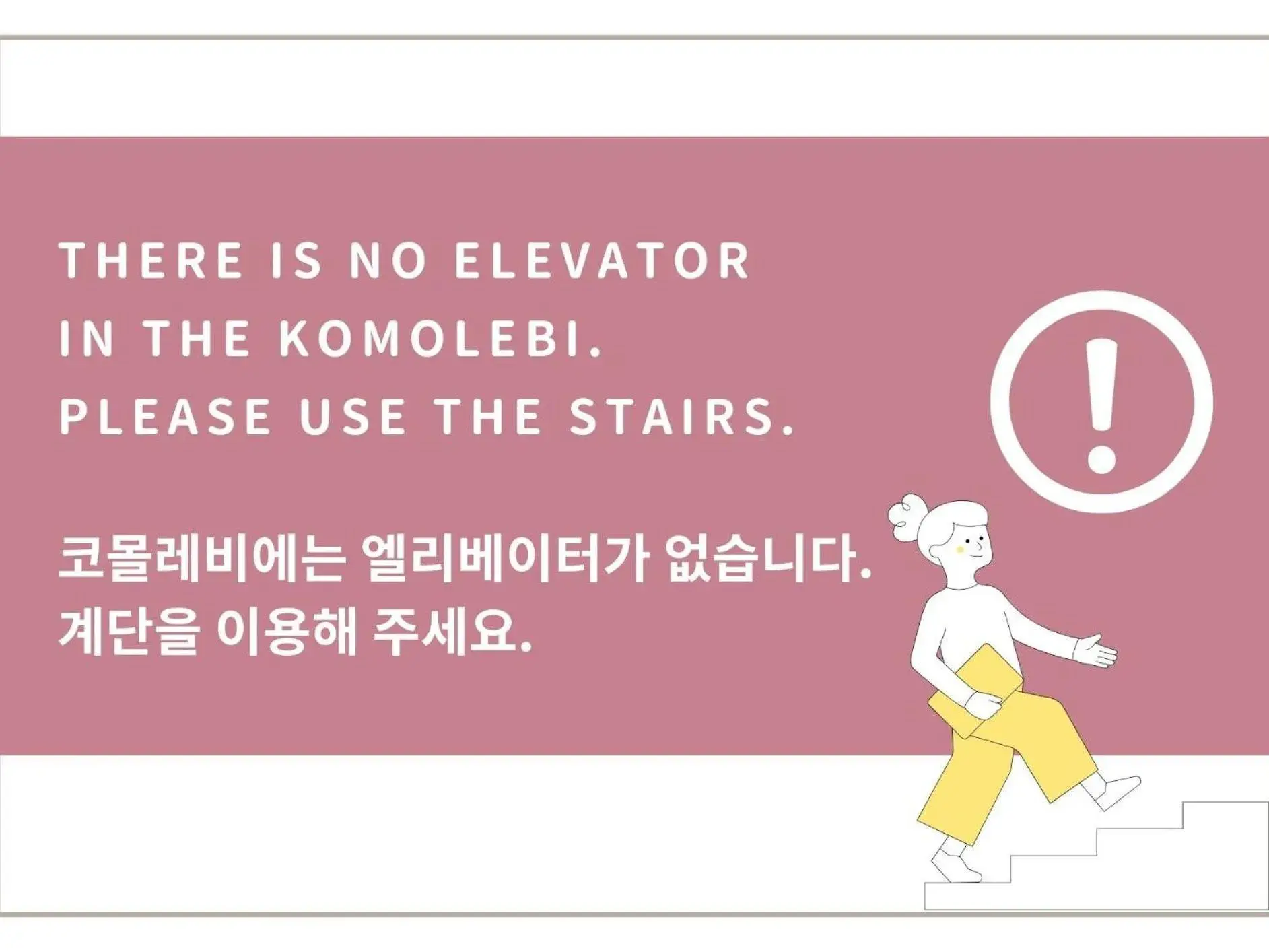 Photo of the whole room in Ogoto Onsen Yunoyado Komolebi Photo of the whole room in Ogoto Onsen Yunoyado Komolebi