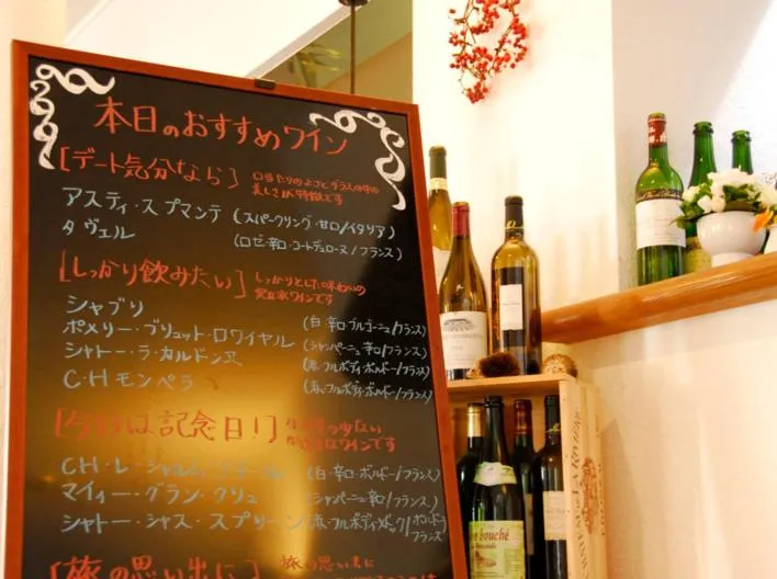 Other in Petit Resort Hotel Alcyon