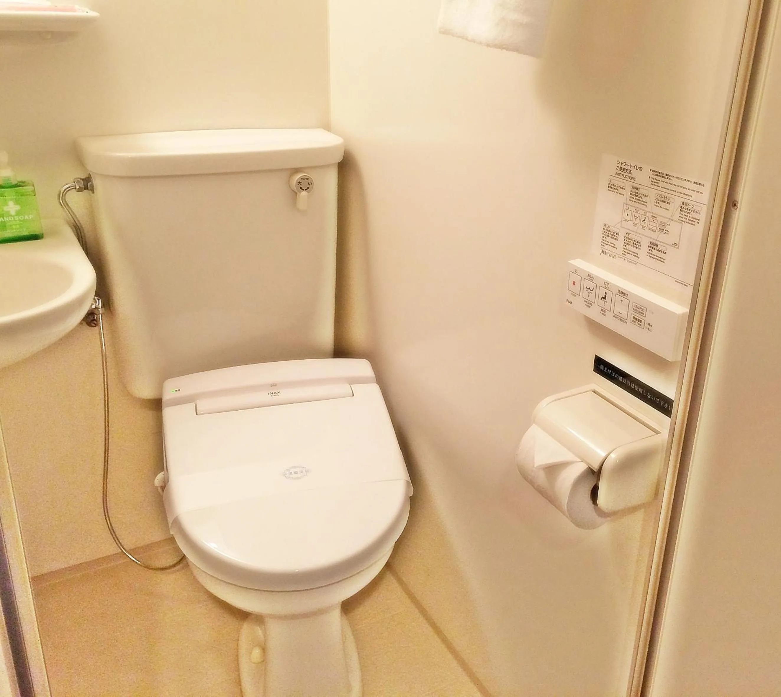 Toilet in Hotel Yamachou