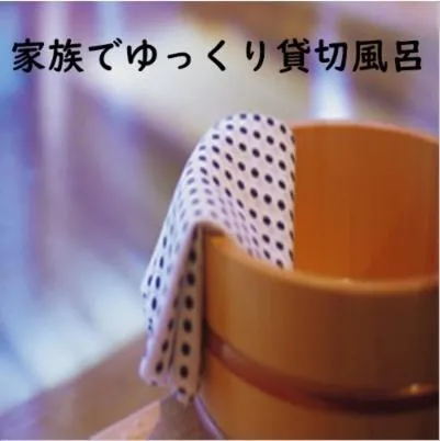 Bathroom in Hotel Yamachou