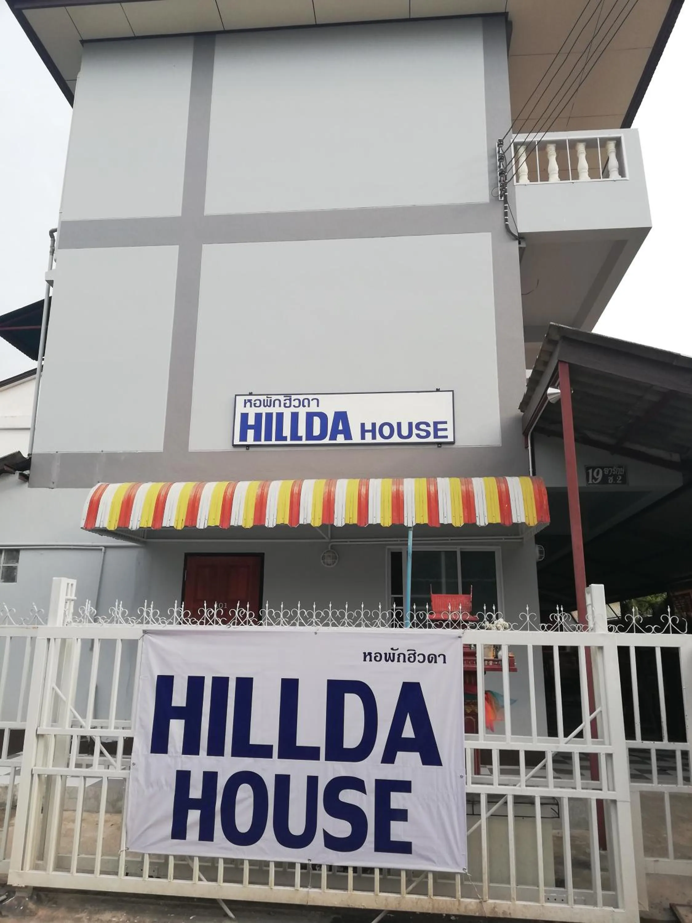 HILLDA HOUSE