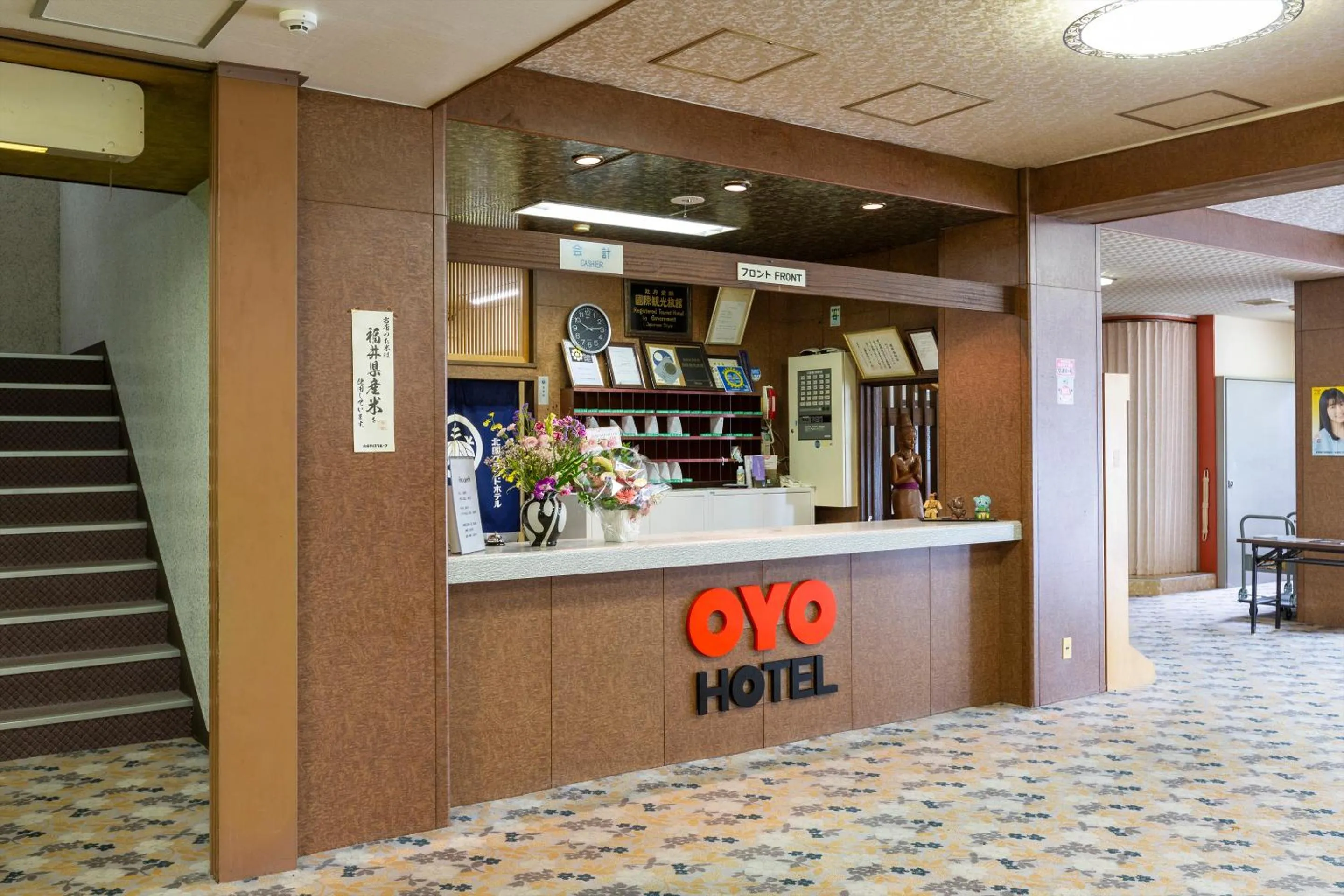 Lobby or reception in Tsuruga Tunnel Onsen Kitaguni Grand Hotel