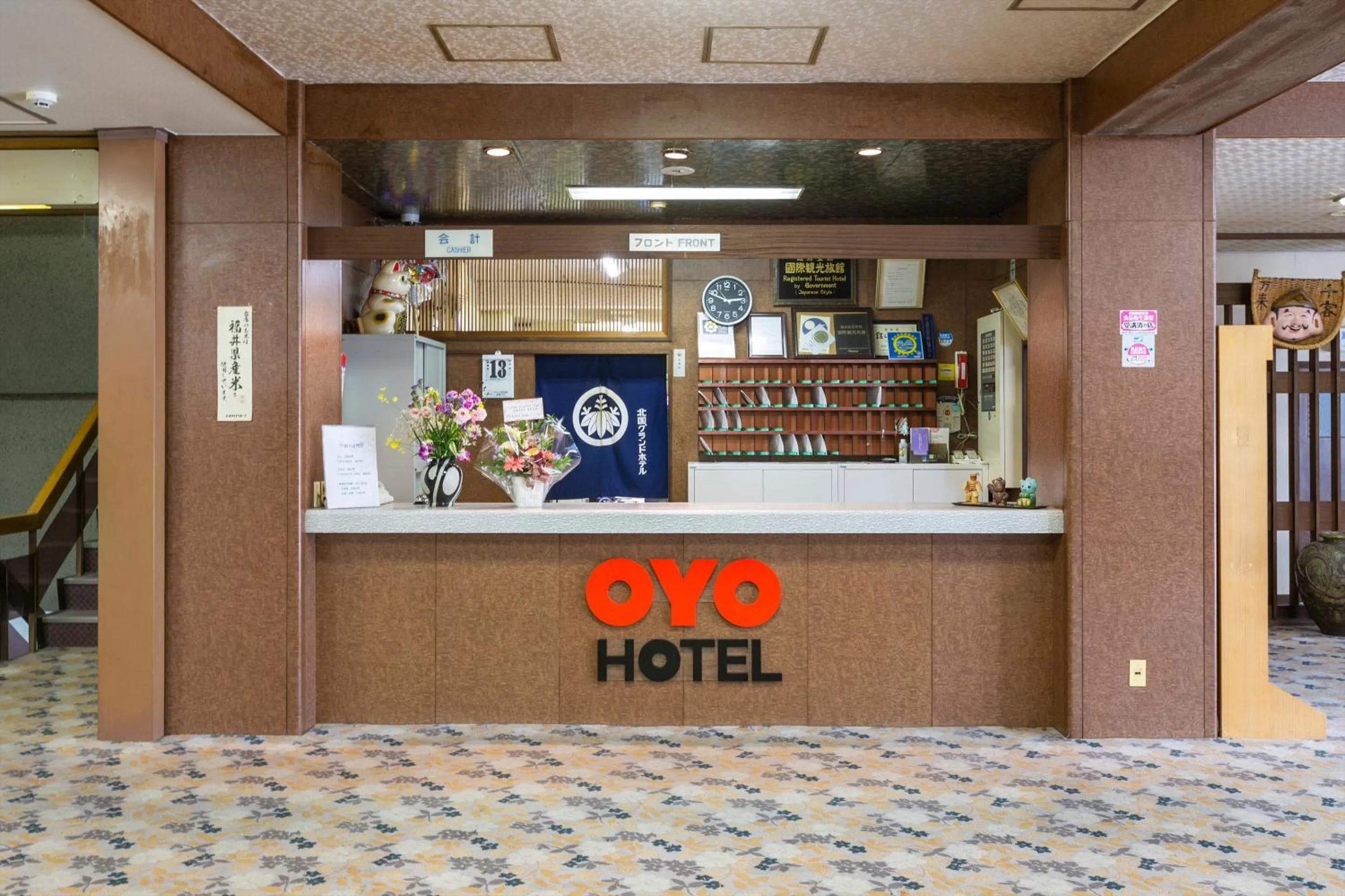 Lobby or reception in Tsuruga Tunnel Onsen Kitaguni Grand Hotel