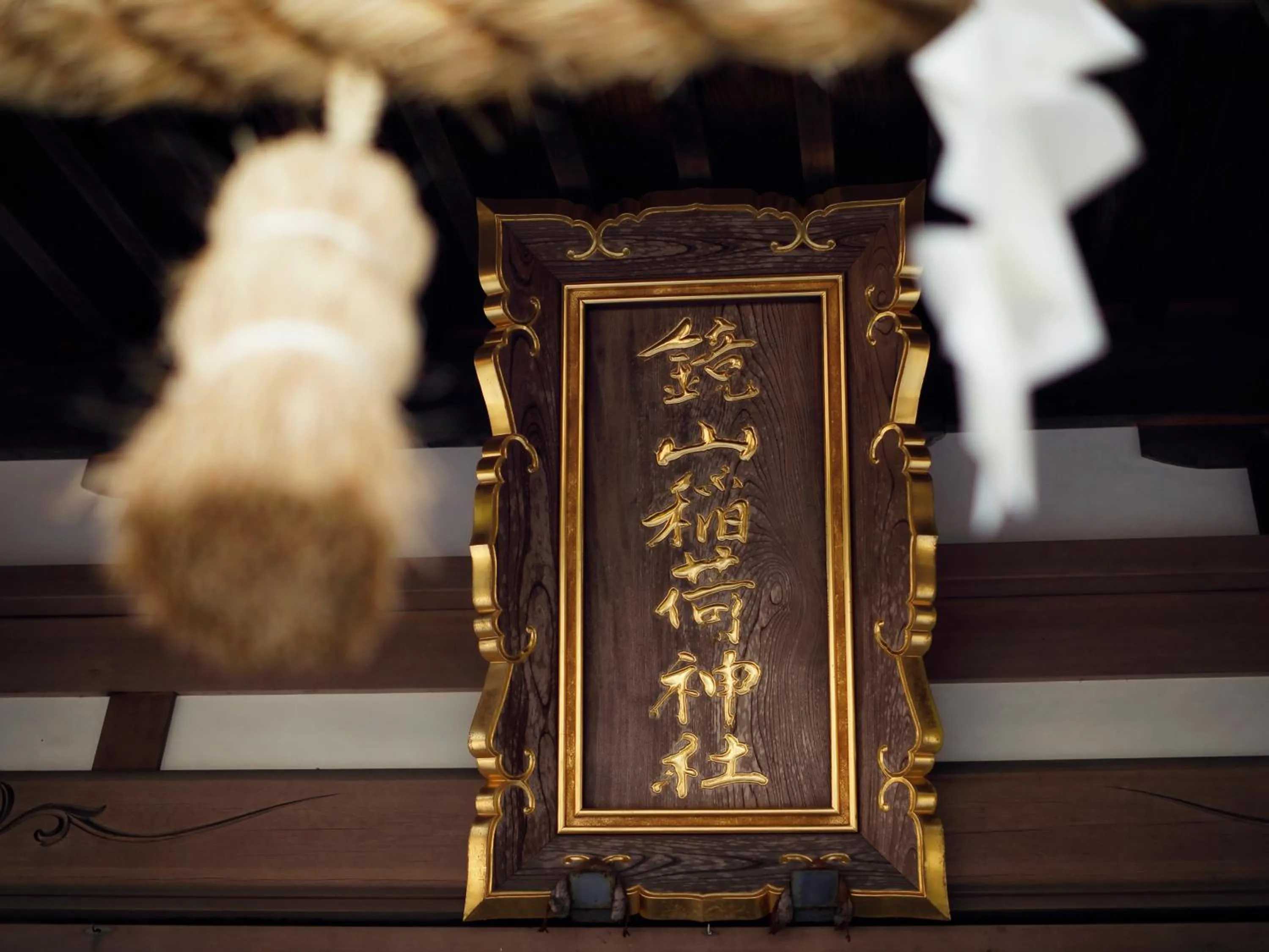 Nearby landmark in Hotel & Resorts Saga Karatsu