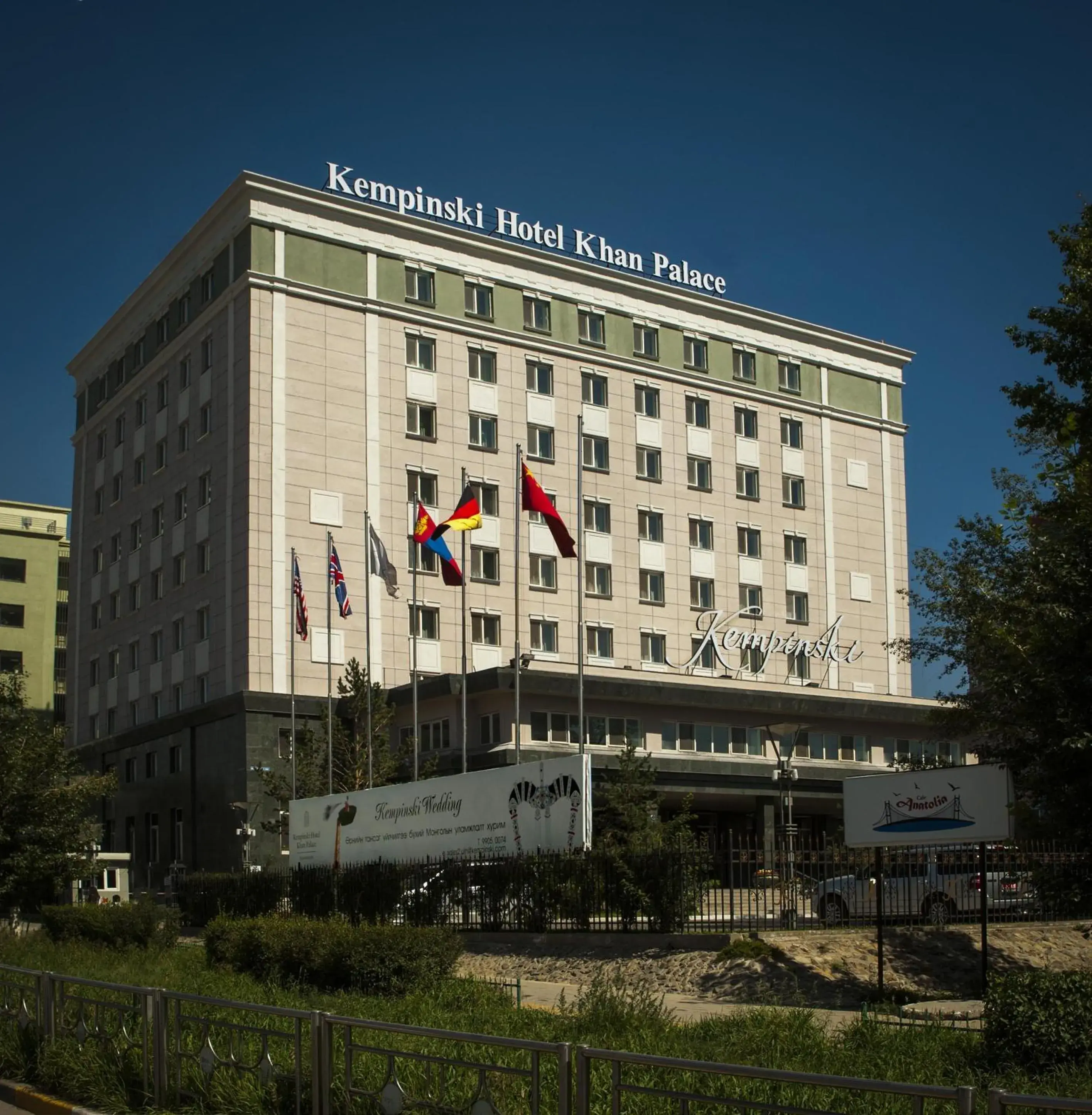 Property building in Kempinski Hotel Khan Palace Property building in Kempinski Hotel Khan Palace