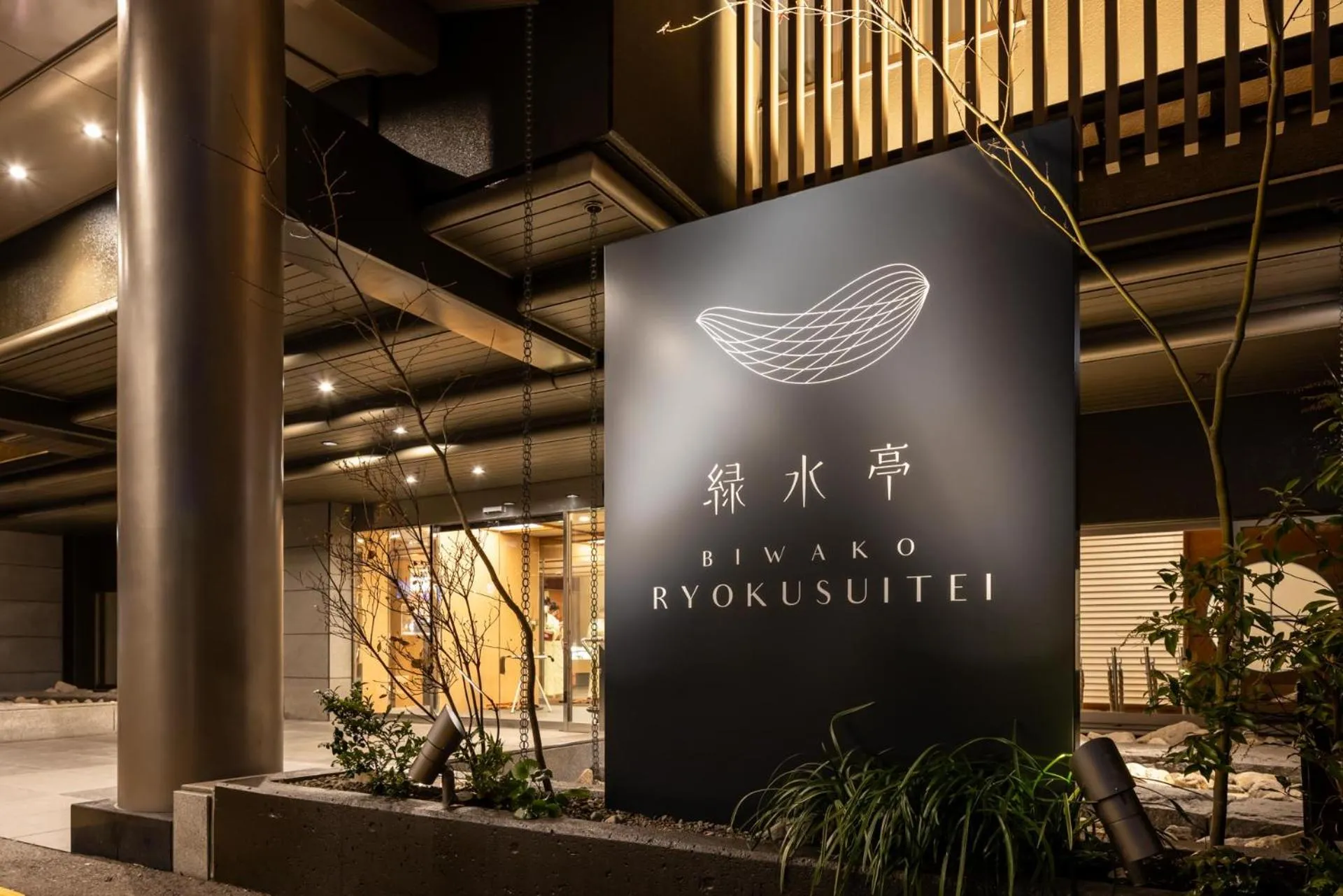 Property building in Biwako Ryokusuitei