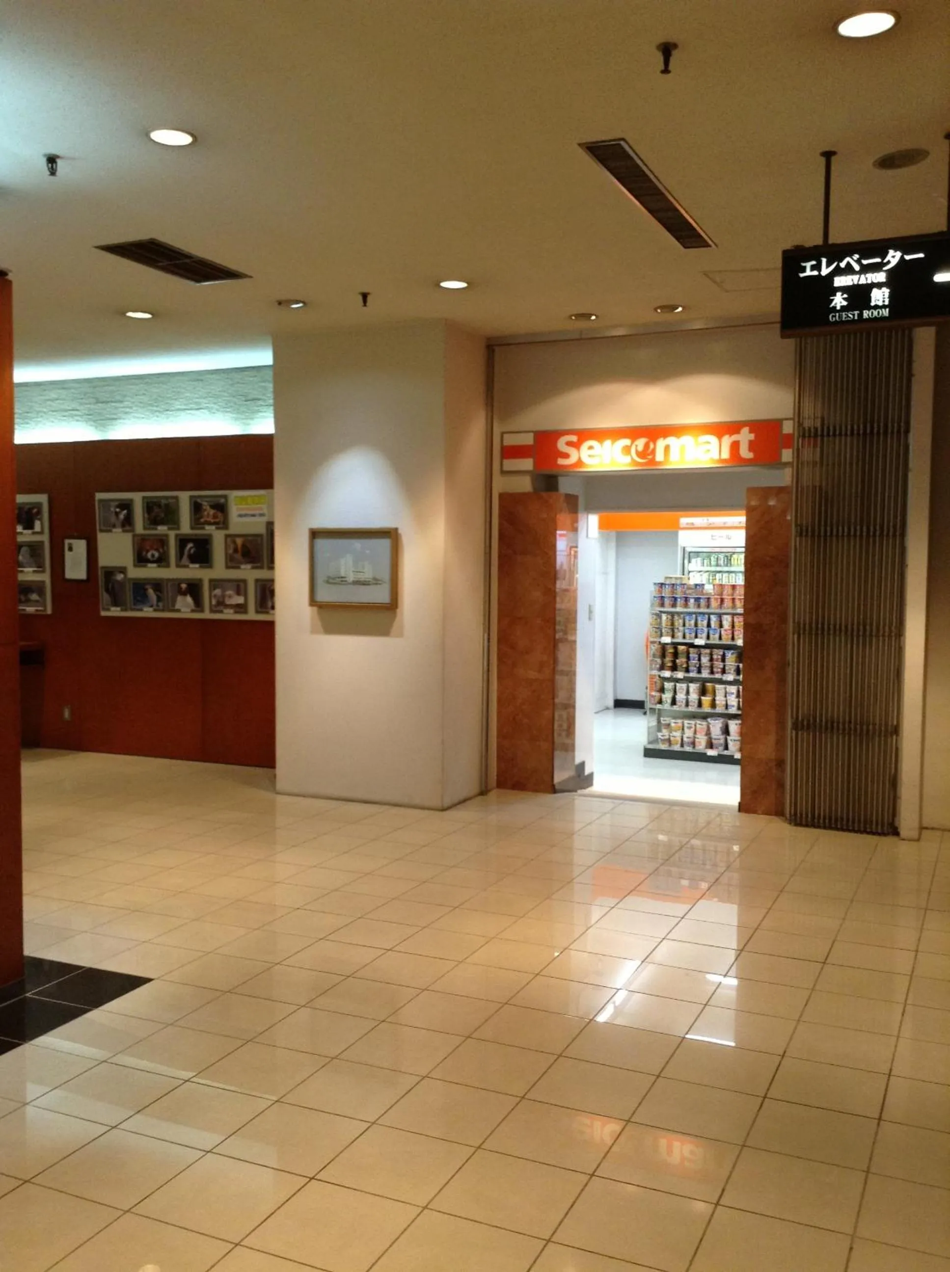 Lobby or reception in Asahikawa Toyo Hotel