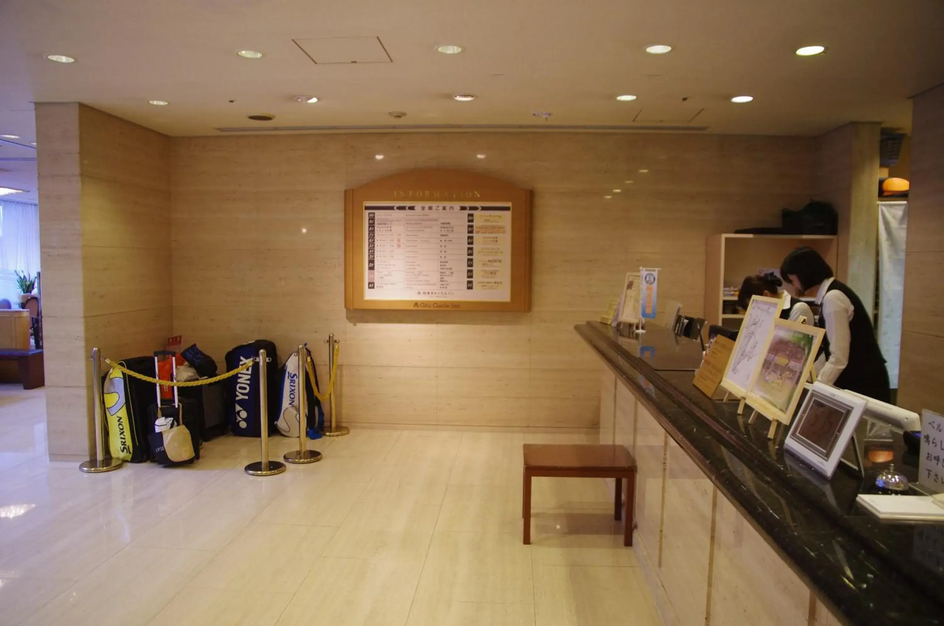 Lobby or reception in Gifu Castle Inn Lobby or reception in Gifu Castle Inn