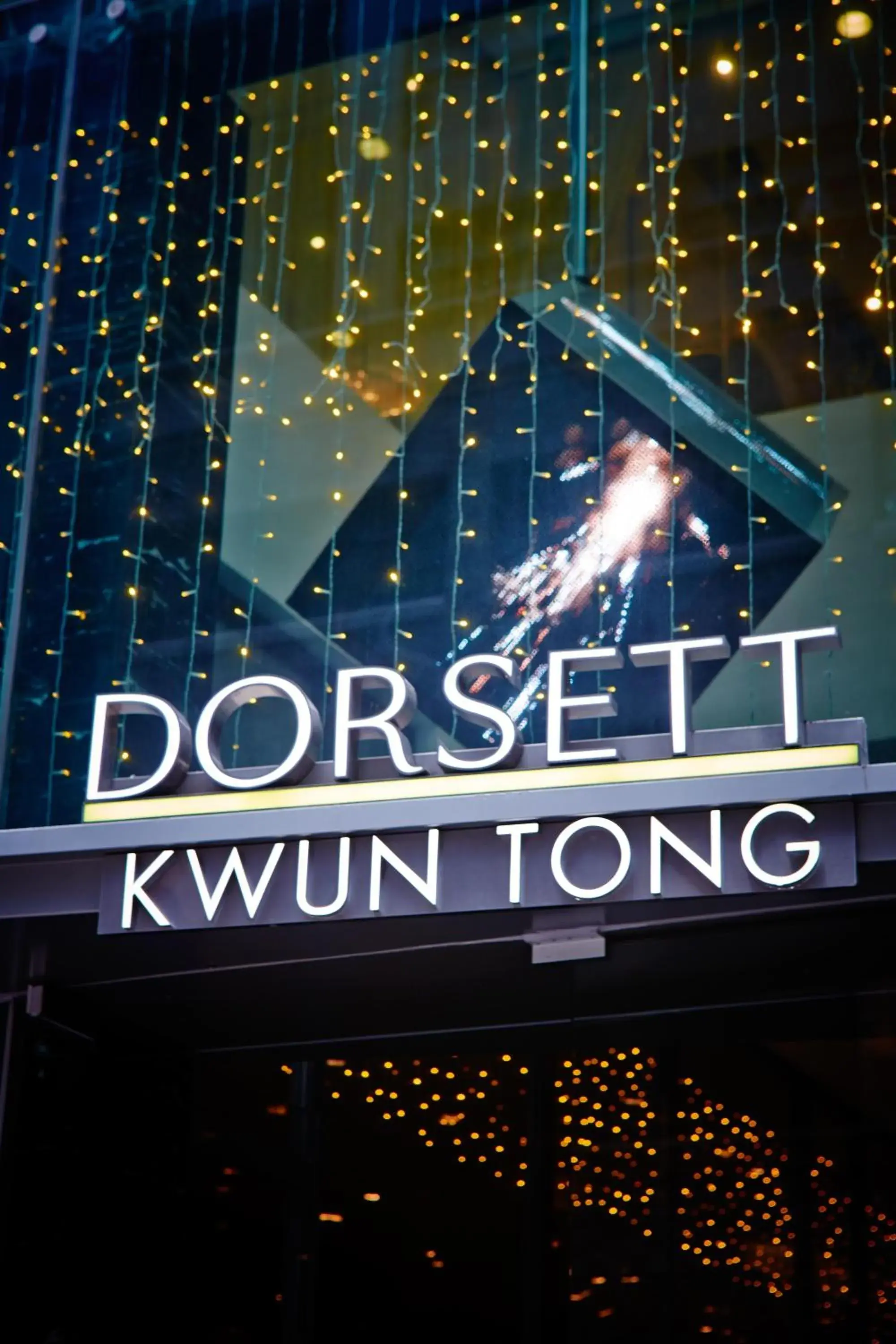 Facade/entrance in Dorsett Kwun Tong, Hong Kong Facade/entrance in Dorsett Kwun Tong, Hong Kong