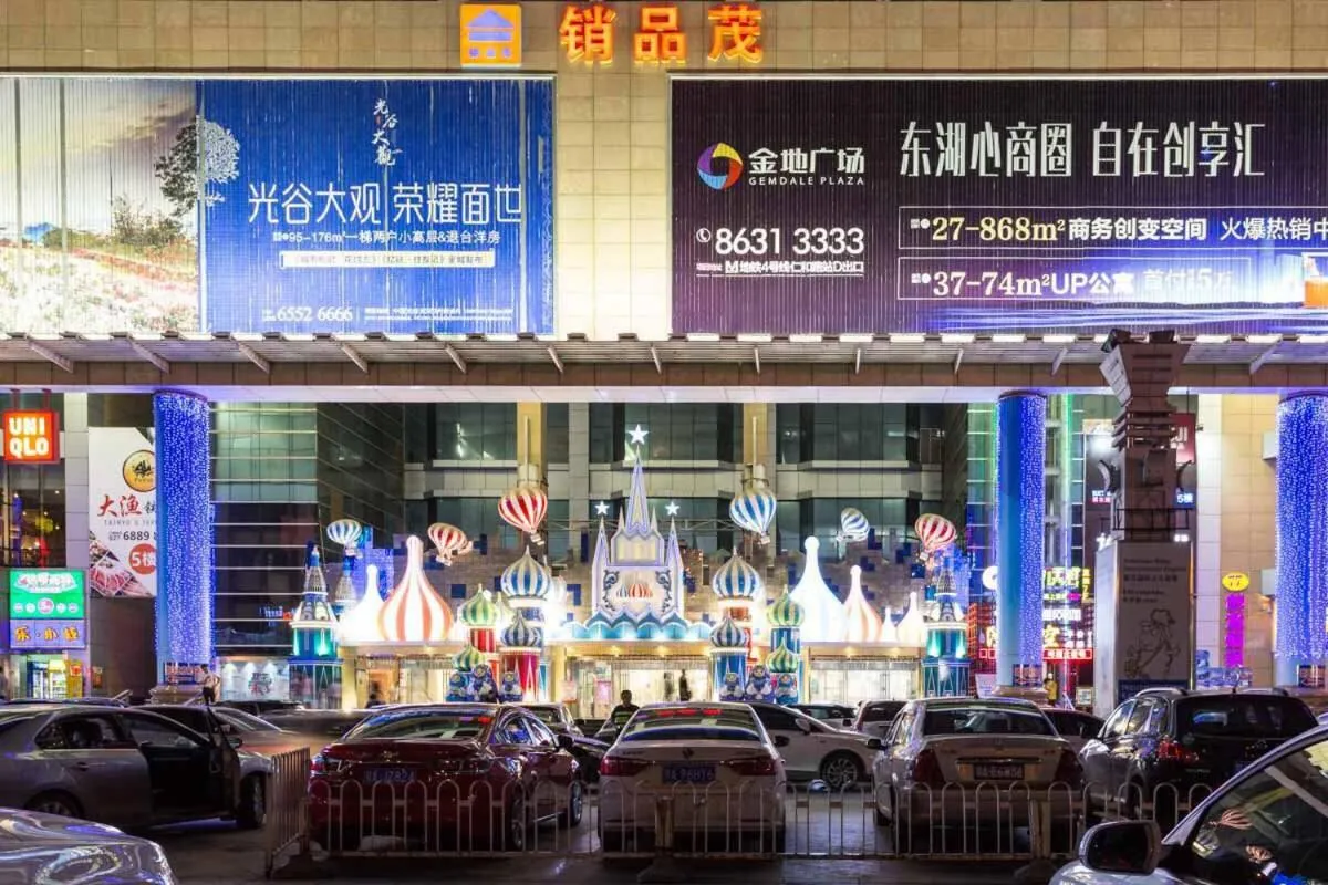 Wuhan Wuchang·Star City· Locals Apartment 00121940