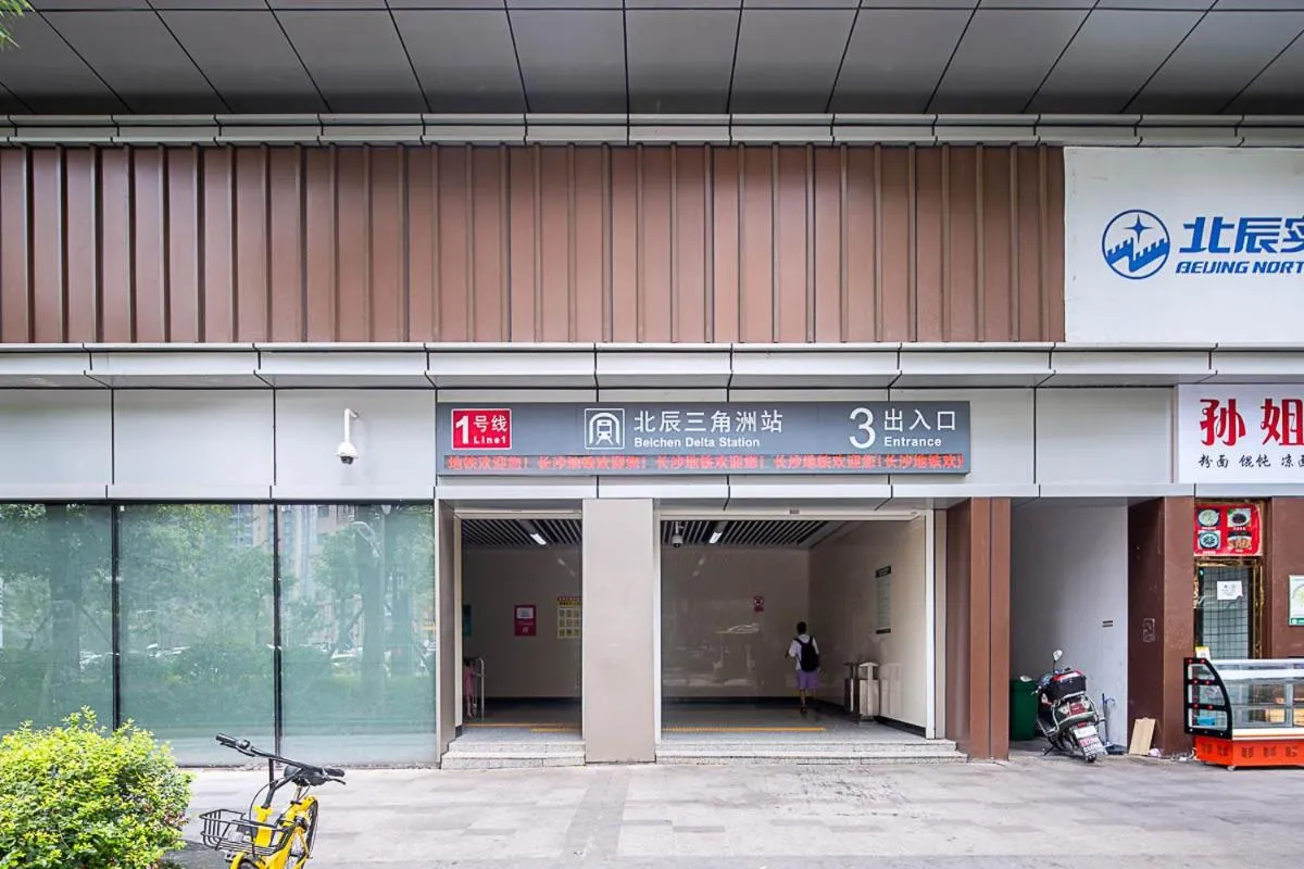 Apartment with Balcony in Changsha Kaifu·Beichen Delta· Locals Apartment 00150040