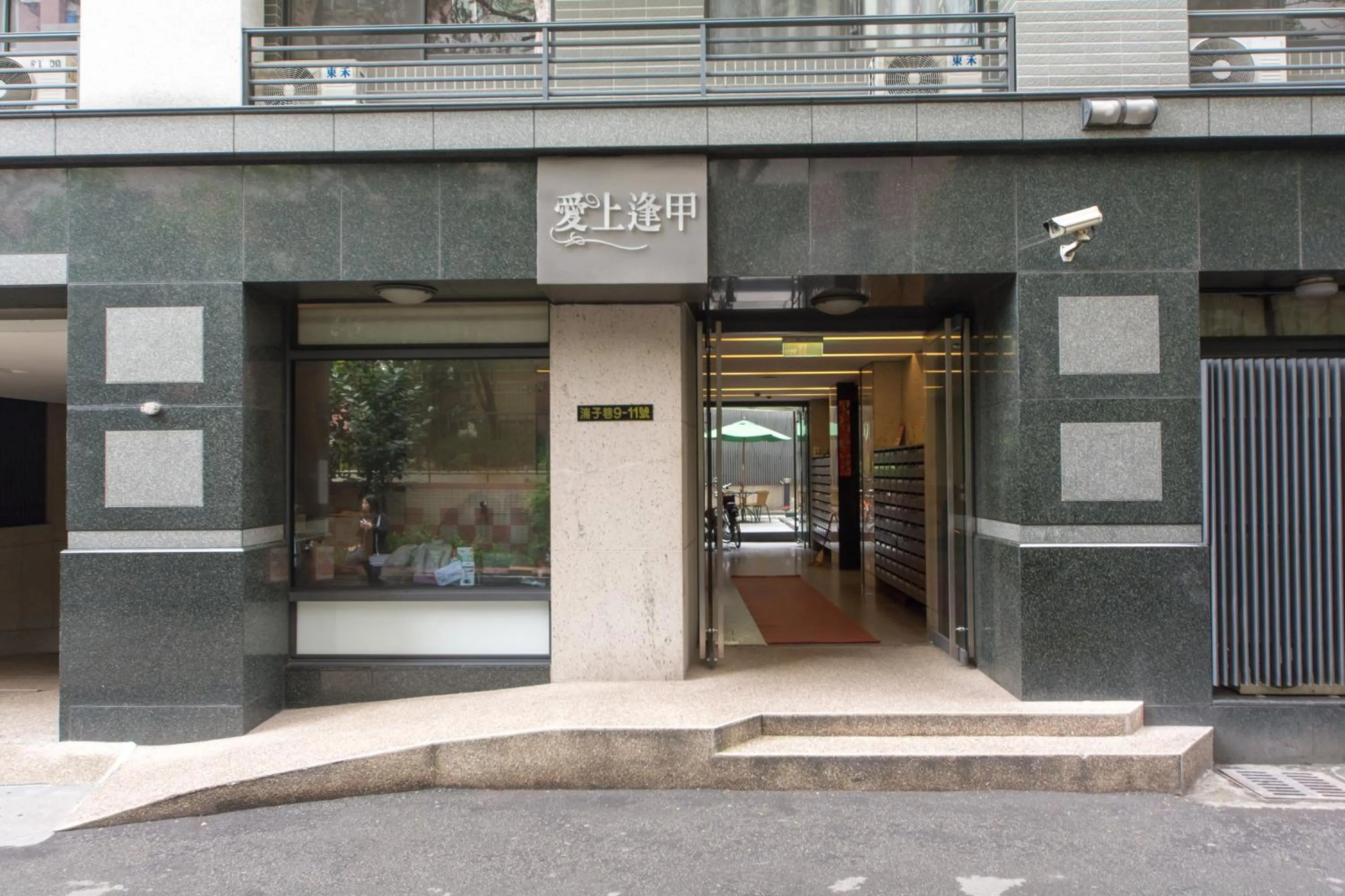 Feng Jia Homestay