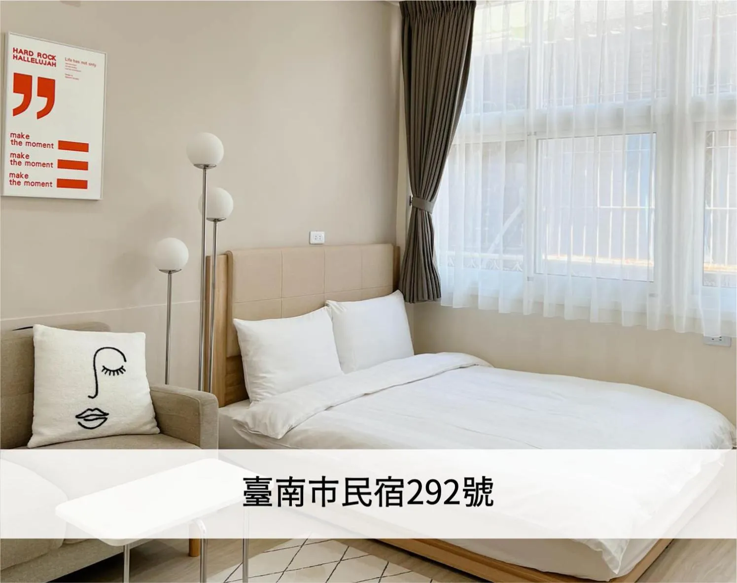 HoHo Woo Tainan Homestay