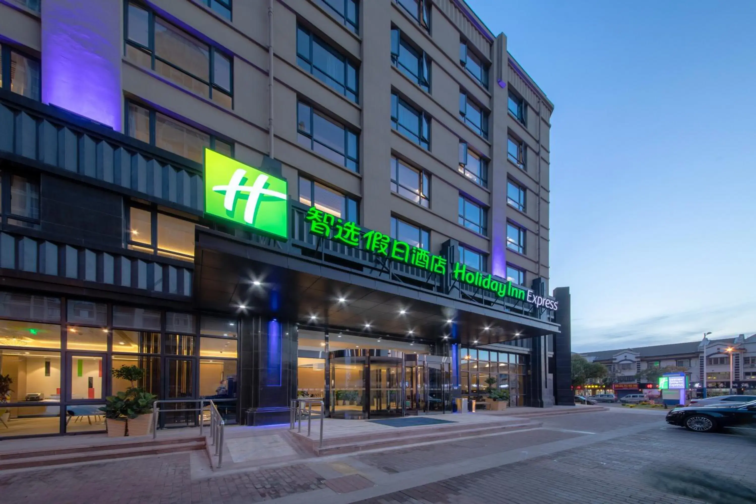 Property building in Holiday Inn Express Zhangjiagang East by IHG Property building in Holiday Inn Express Zhangjiagang East by IHG