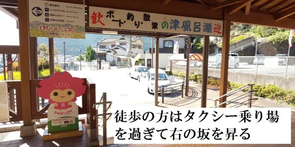 Off site in Houtouji Temple