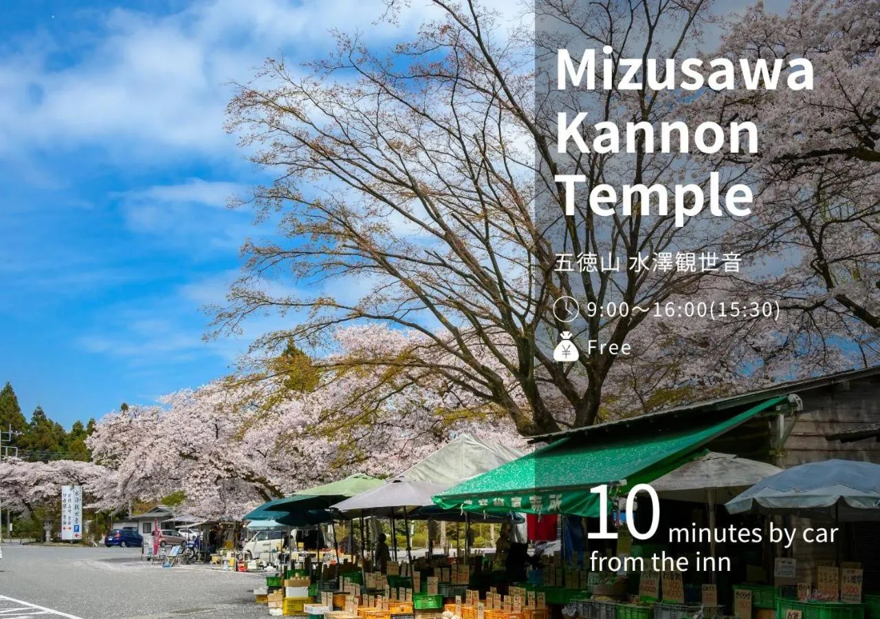 Nearby landmark in Fukuichi