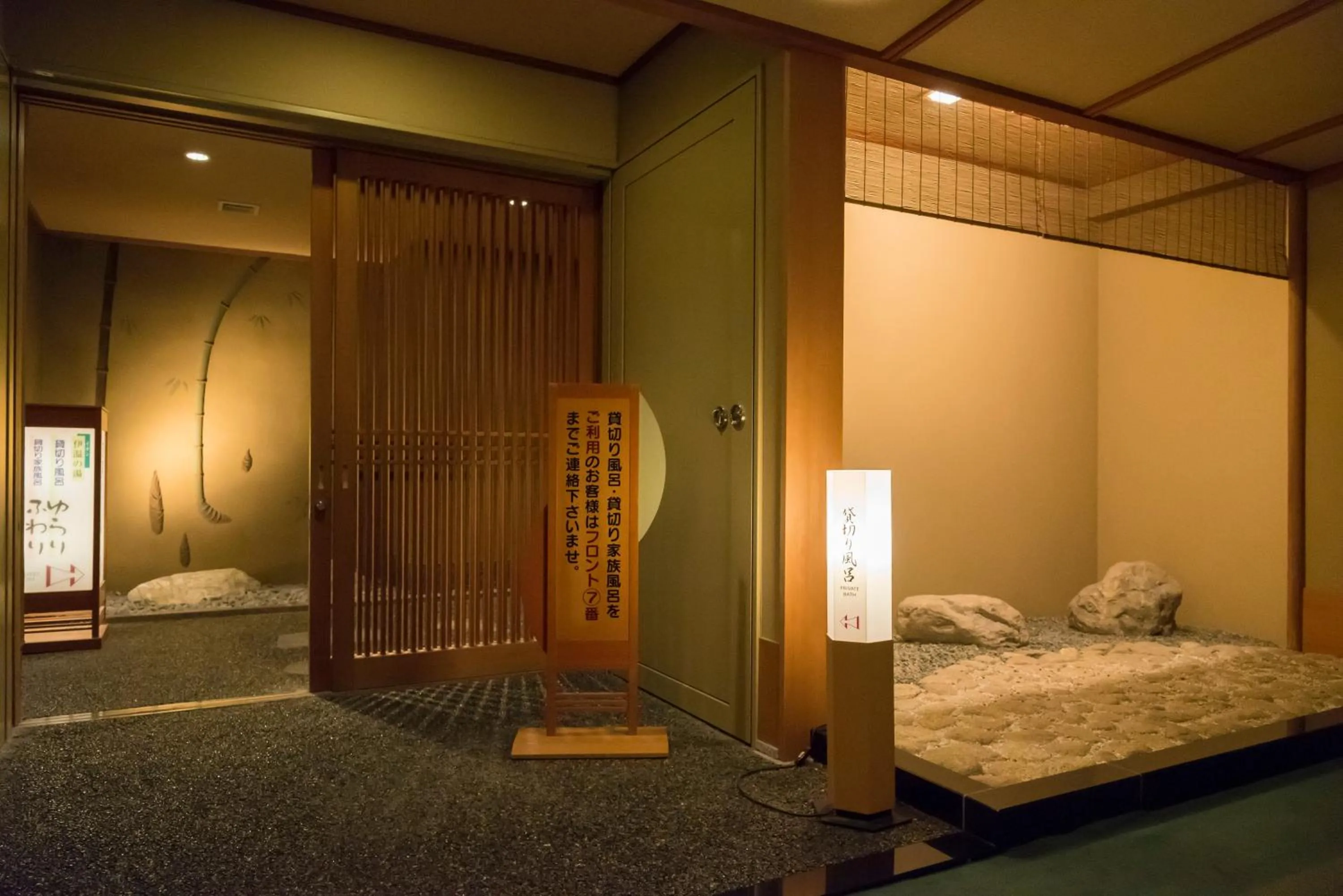 Hot Spring Bath, Bed in Fukuichi