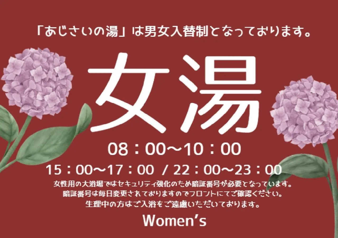 Tabino Hotel EXpress Narita