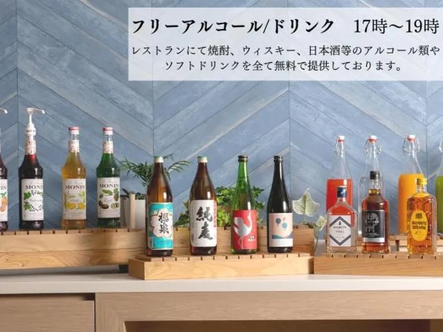 Drinks in Tabino Hotel EXpress Narita