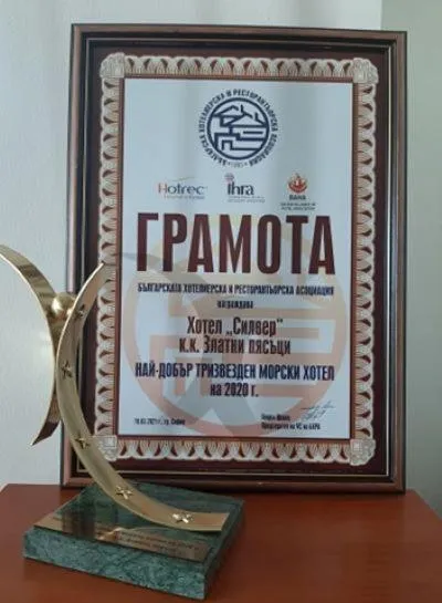 Hotel Silver - All Inclusive, Free parking