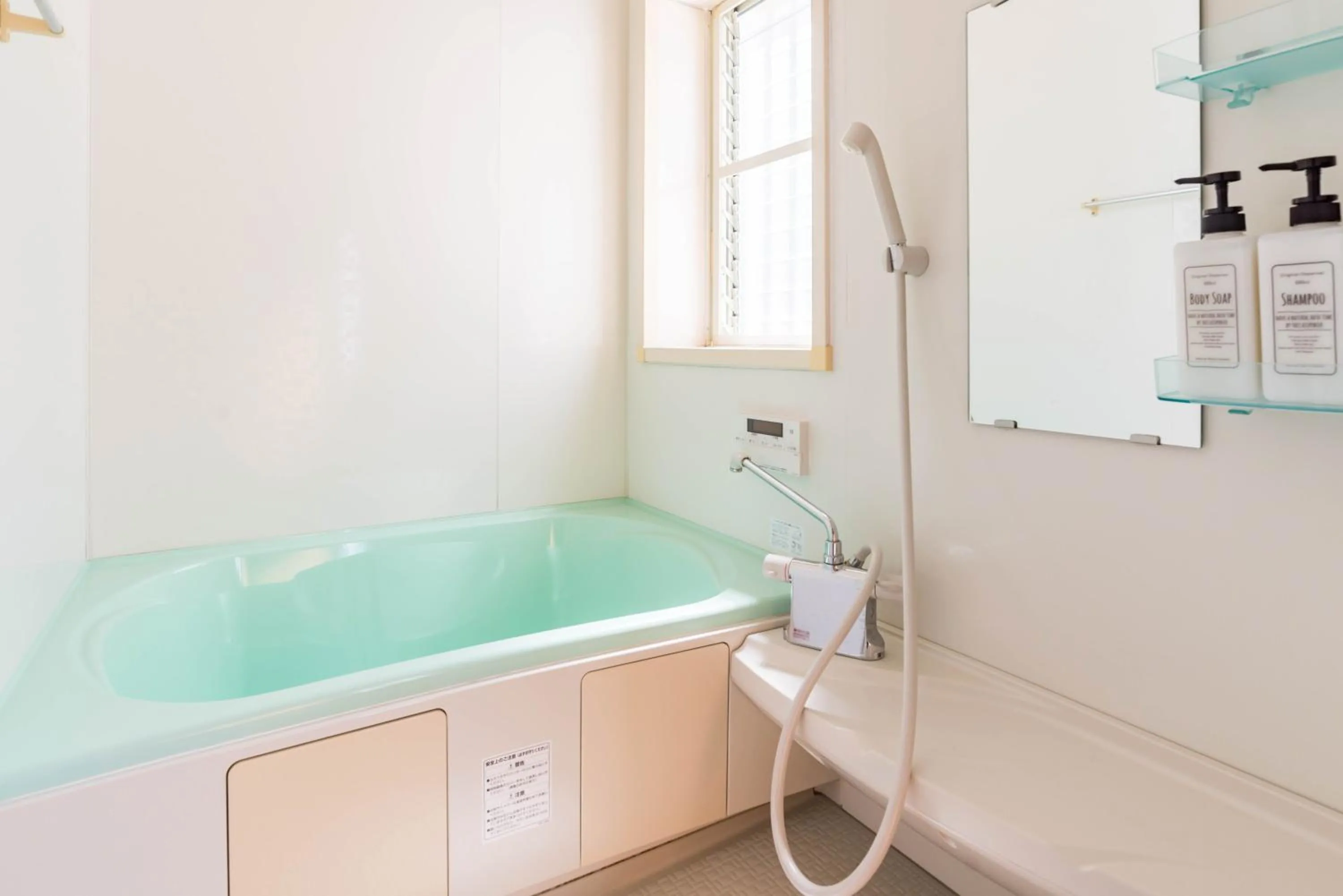 Bathroom in Tino Kawara