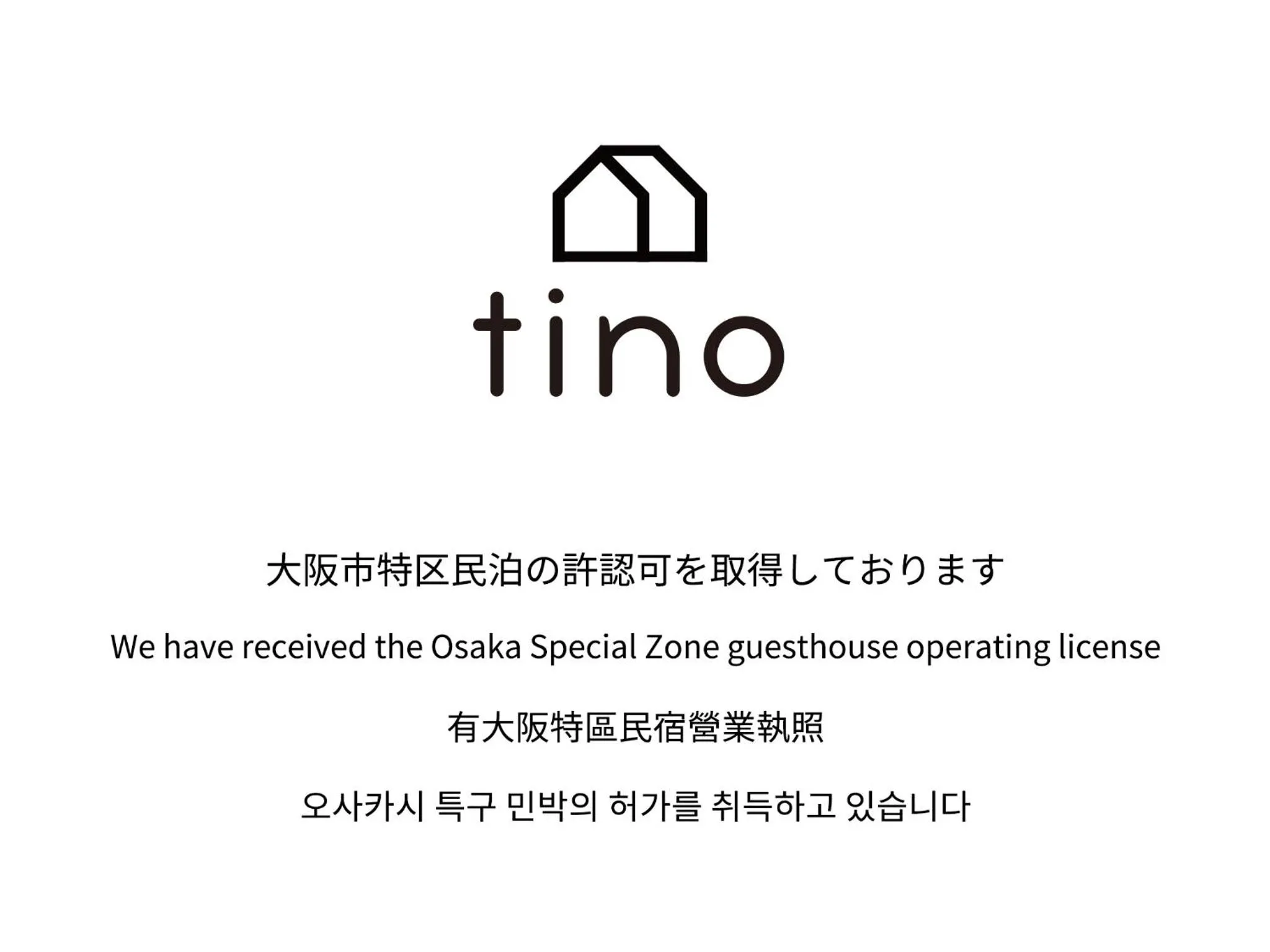 Certificate/Award in Tino Kawara