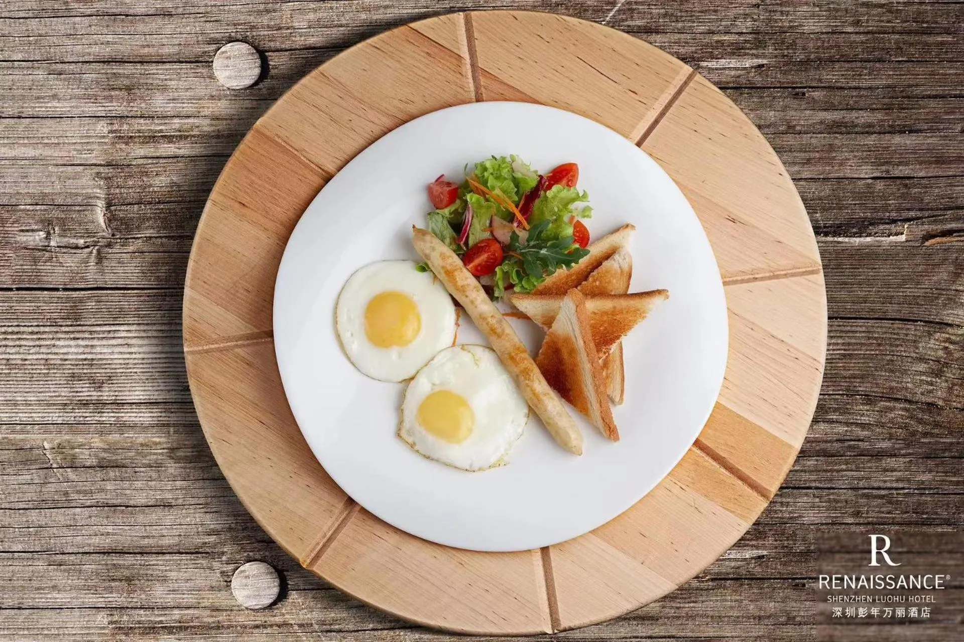 Breakfast in Renaissance Shenzhen Luohu Hotel