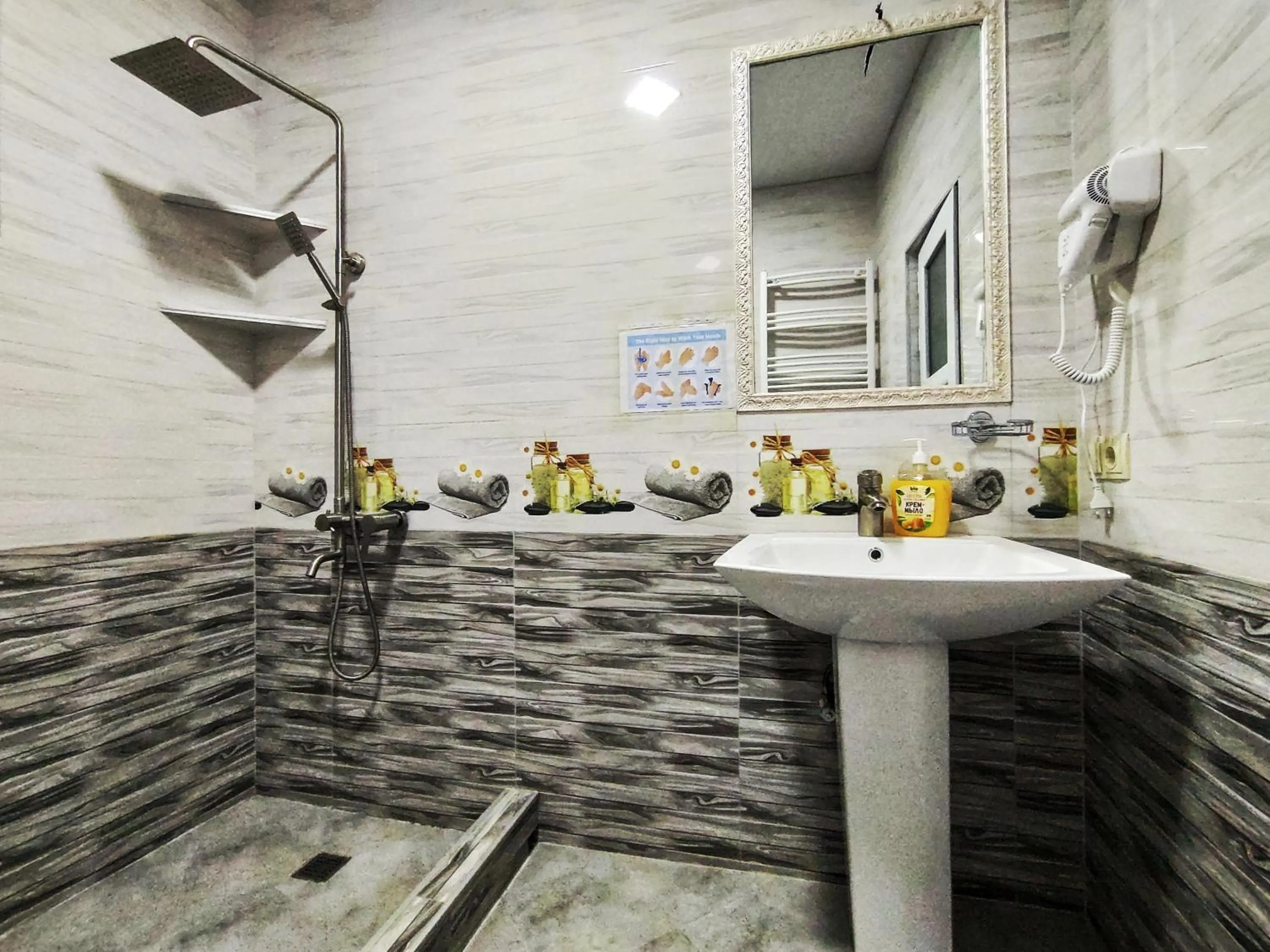 Sophia's GuestHouse
