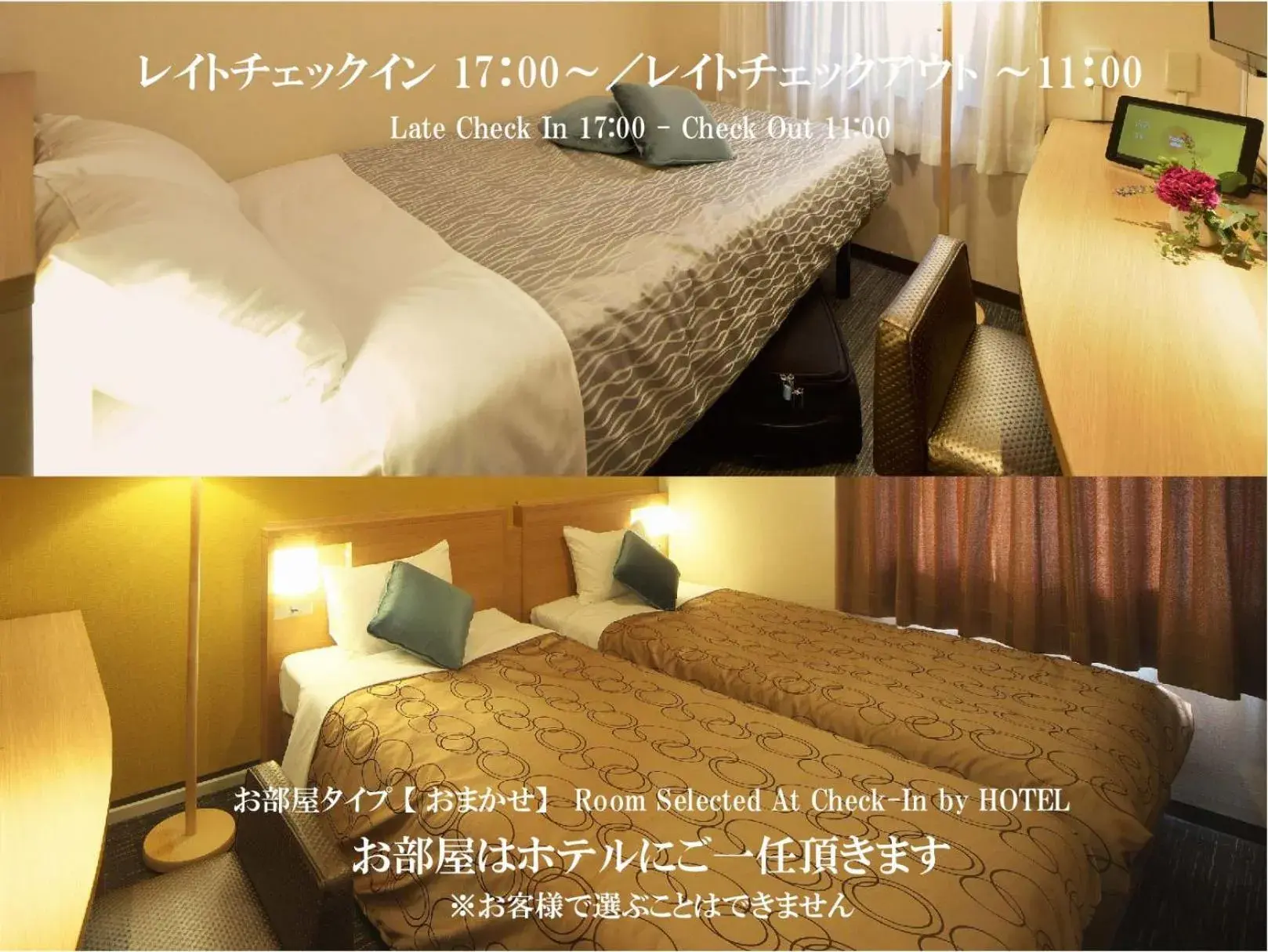 Photo of the whole room, Bed in Yokohama Heiwa Plaza Hotel Photo of the whole room, Bed in Yokohama Heiwa Plaza Hotel