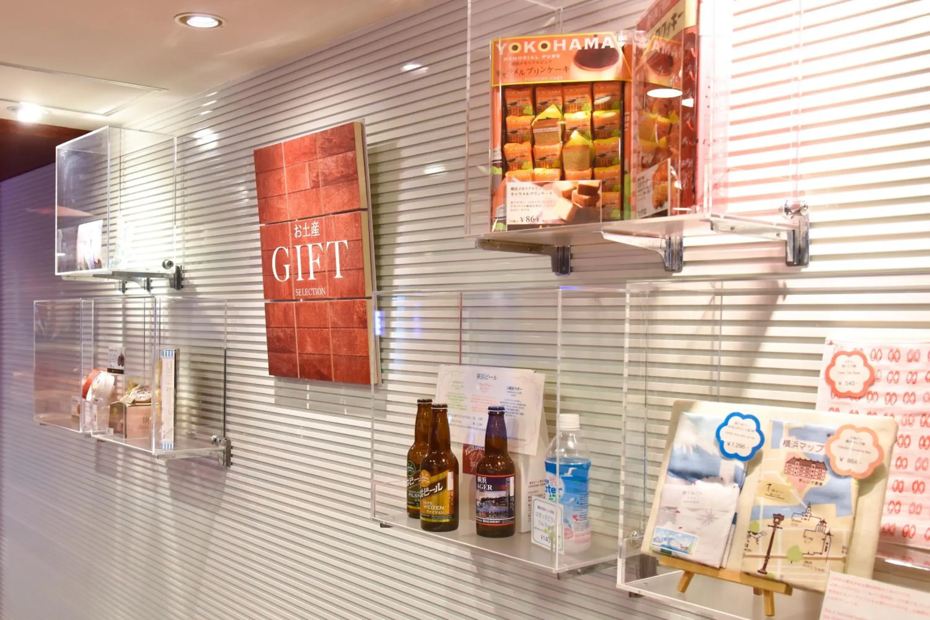 Lobby or reception in Yokohama Heiwa Plaza Hotel Lobby or reception in Yokohama Heiwa Plaza Hotel