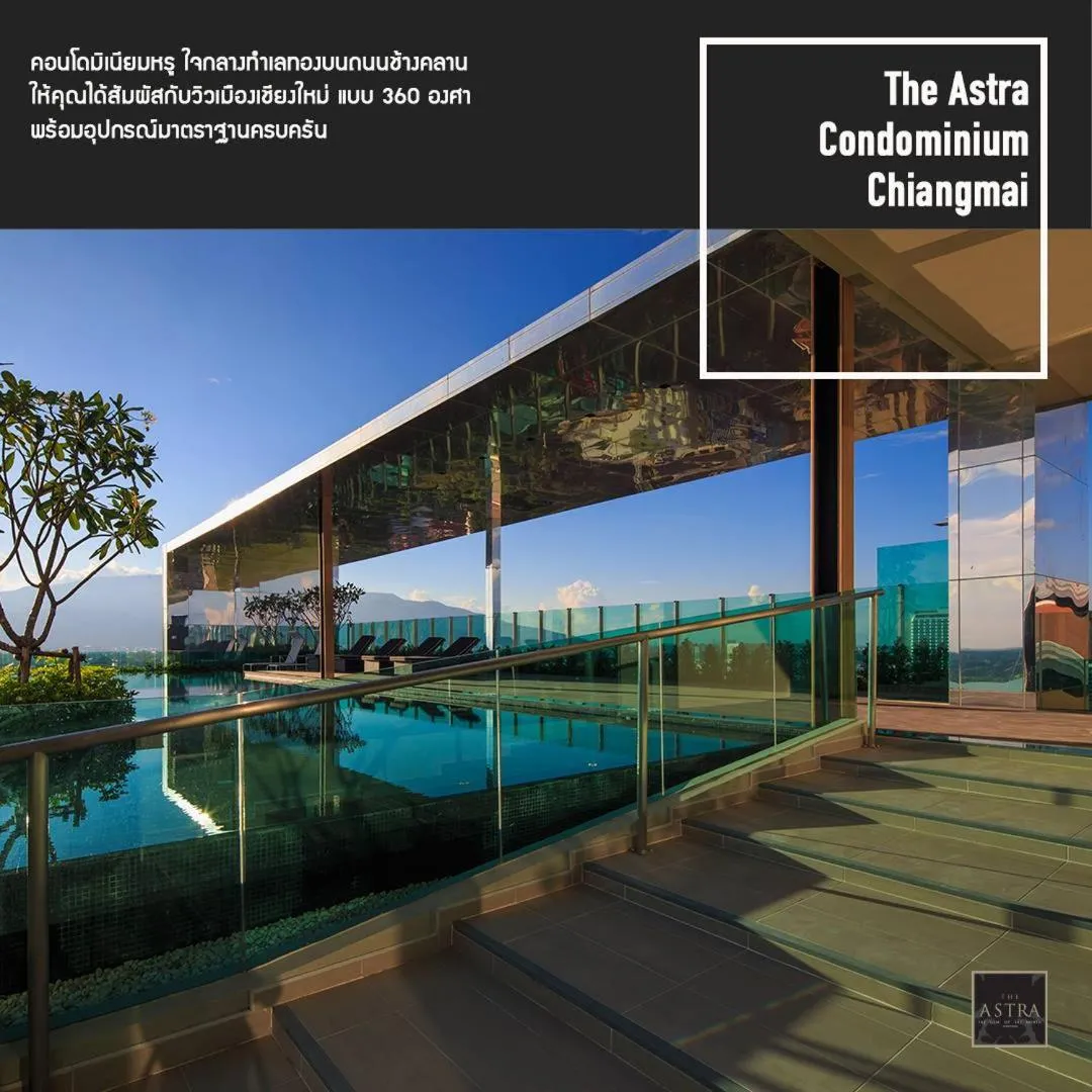 Swimming pool in The Astra Residence