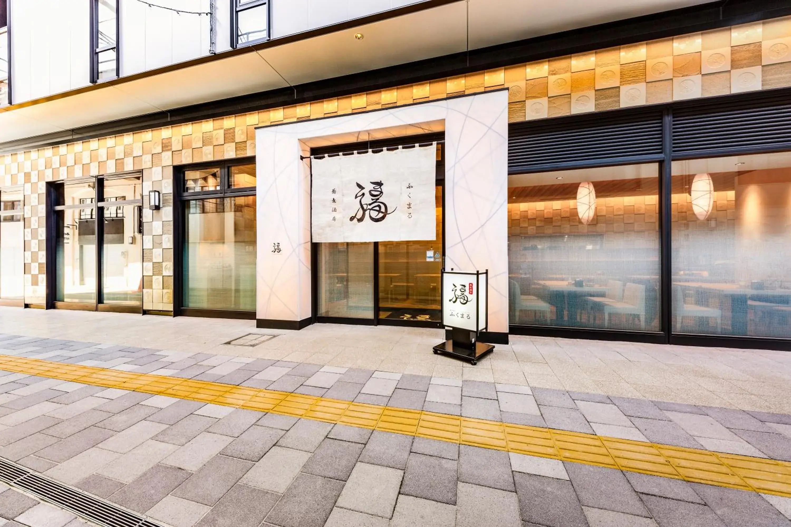 Restaurant/places to eat in Hotel Hanshin Annex Osaka Restaurant/places to eat in Hotel Hanshin Annex Osaka