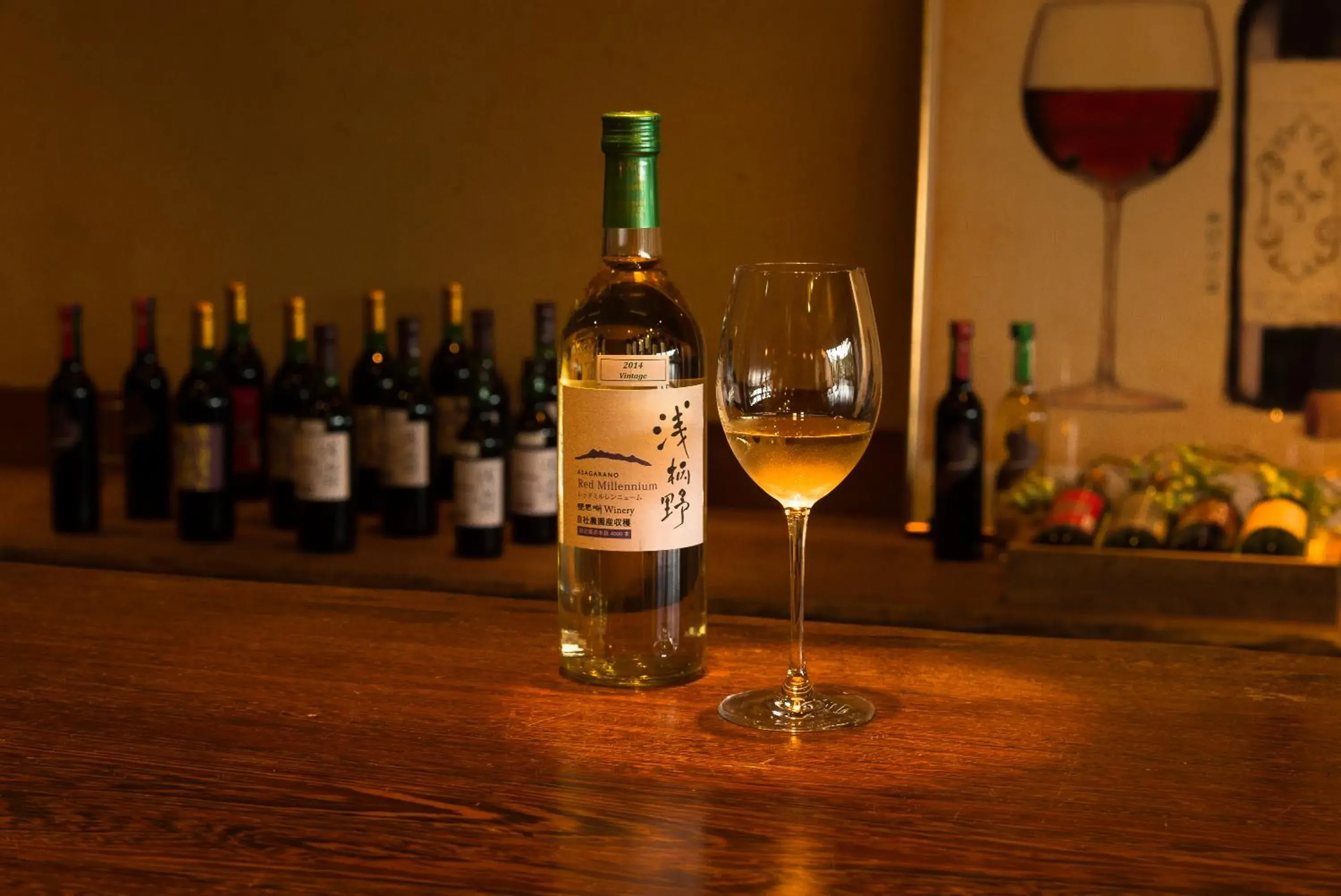 Lounge or bar in Yuzanso Lounge or bar in Yuzanso