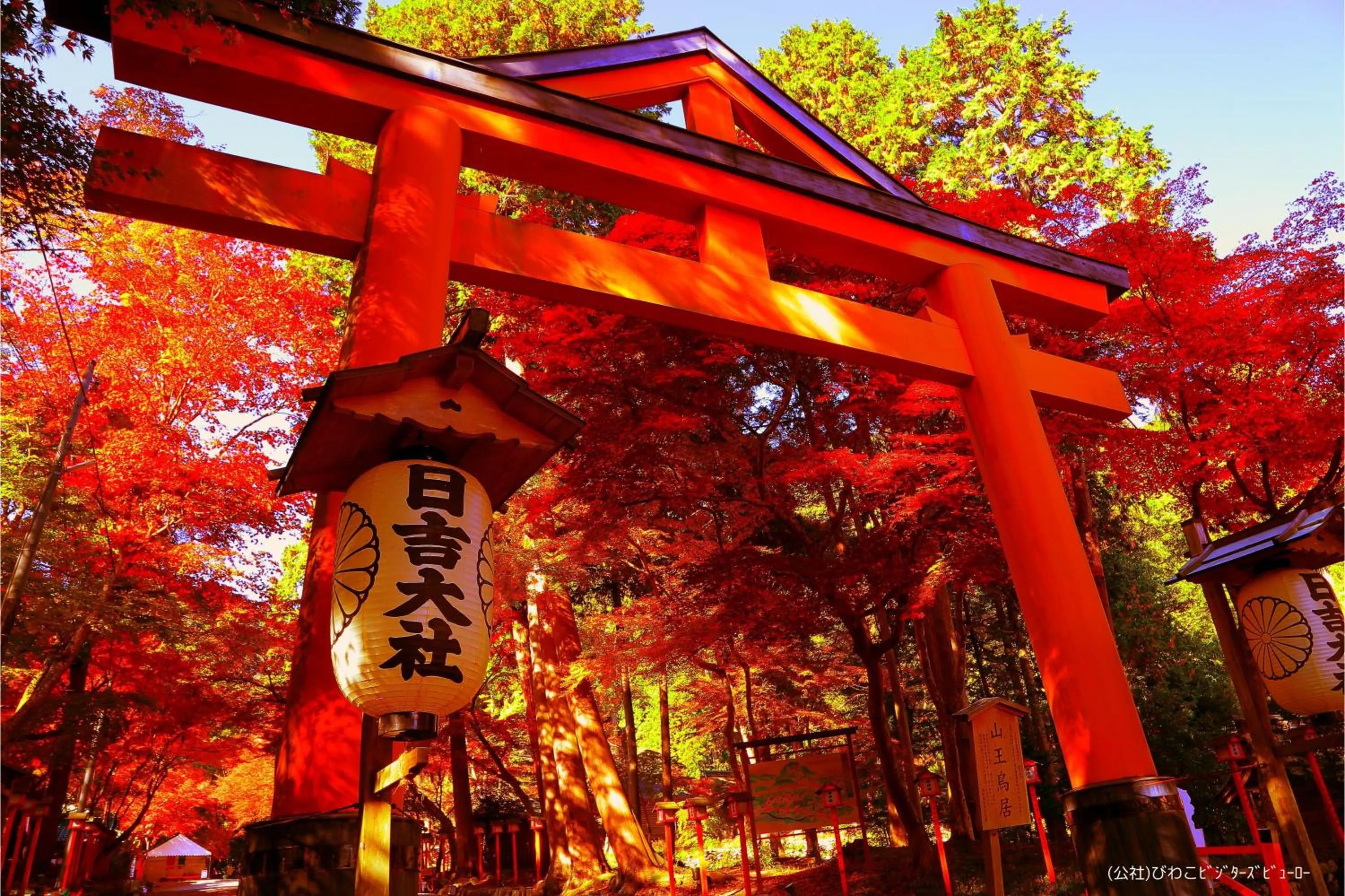 Nearby landmark in Yuzanso