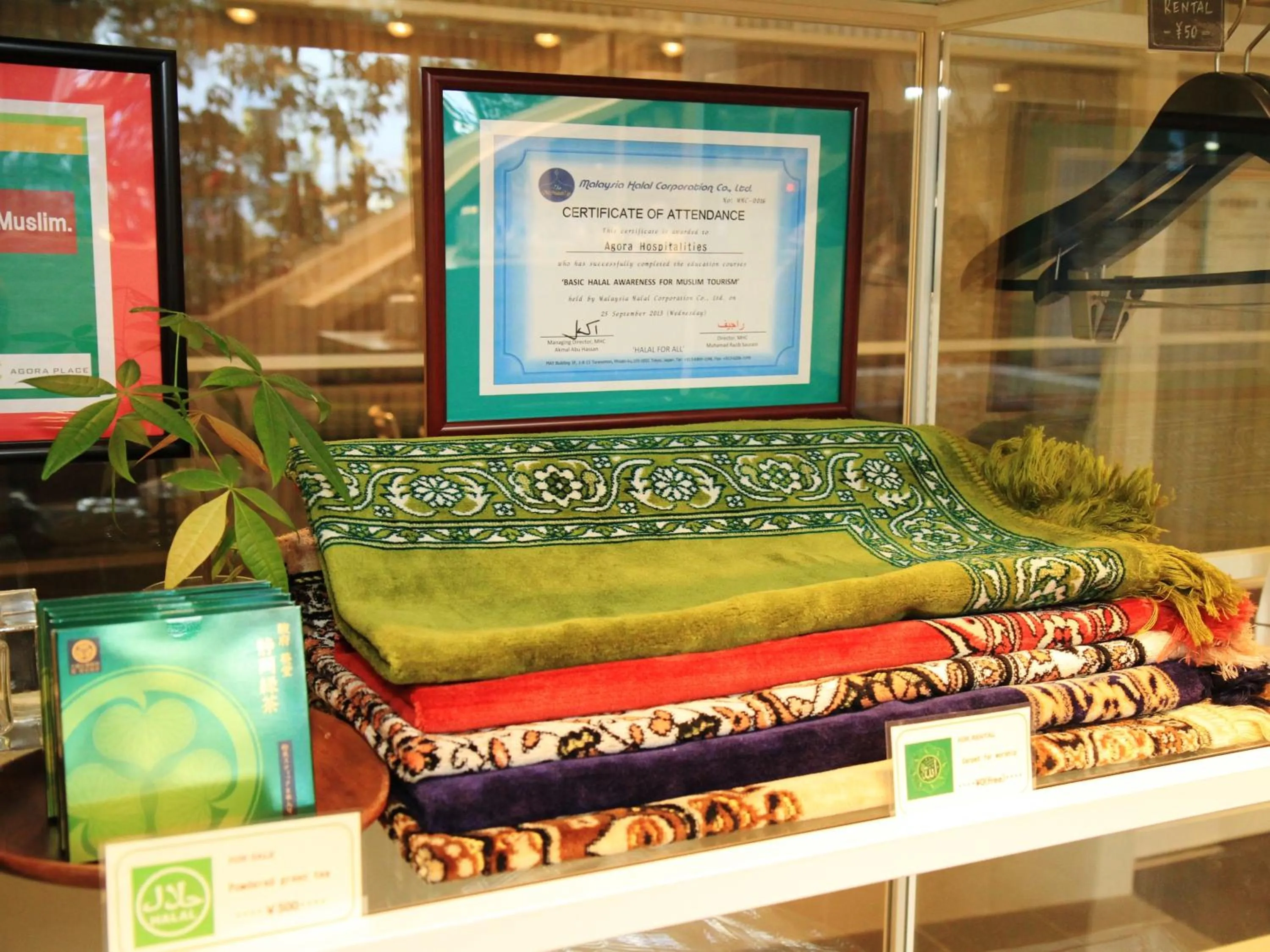 On-site shops in Agora Place Tokyo Asakusa