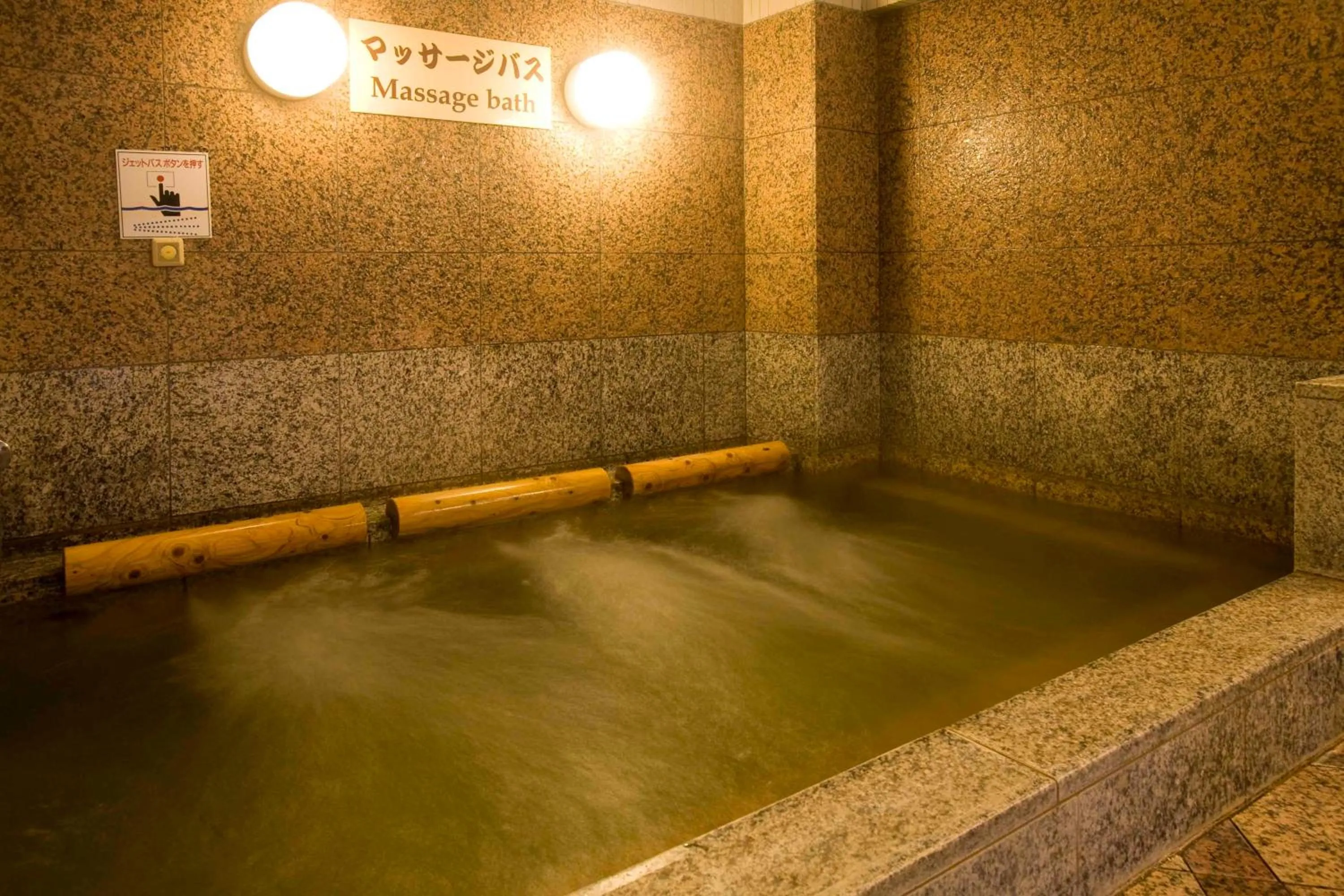 Public Bath in Fuji Lake Hotel