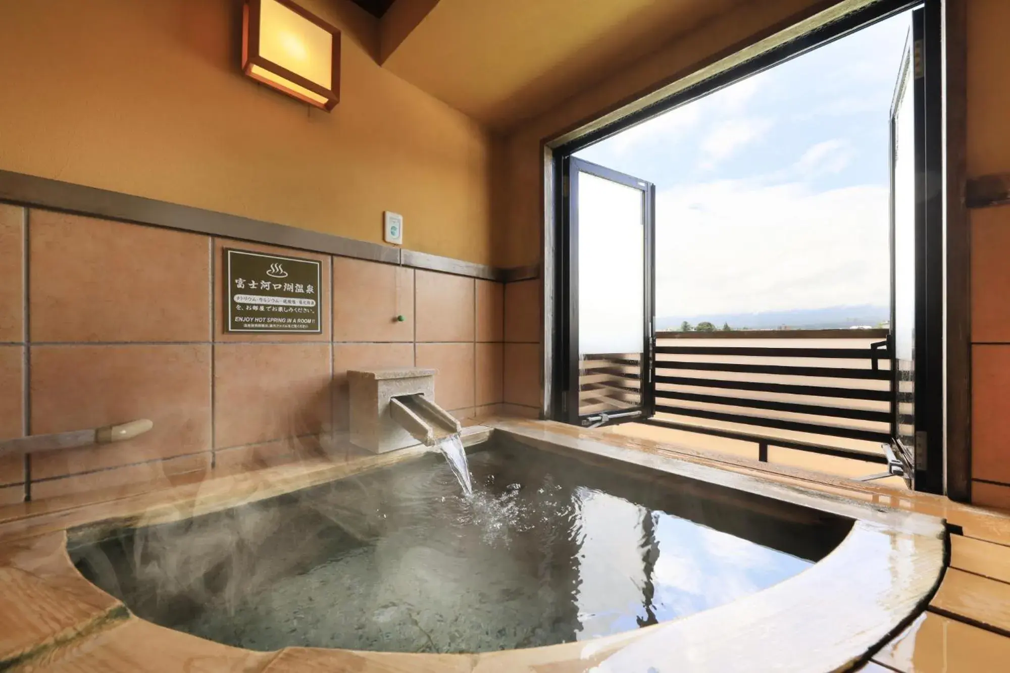 Bathroom in Fuji Lake Hotel Bathroom in Fuji Lake Hotel