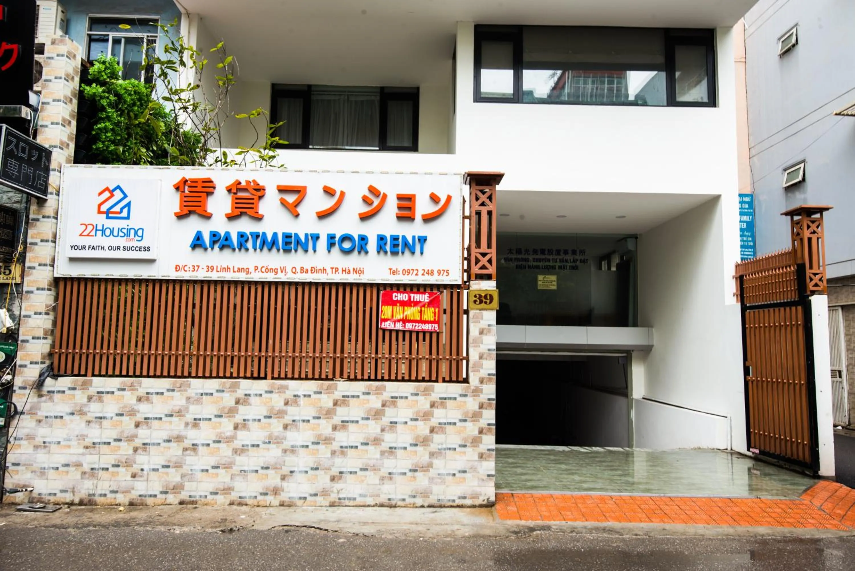 Facade/entrance in 22Housing luxury Hotel & Residence 39 Linh Lang