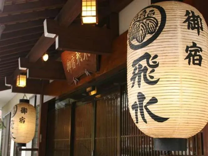 Facade/entrance in Onyado Hisui