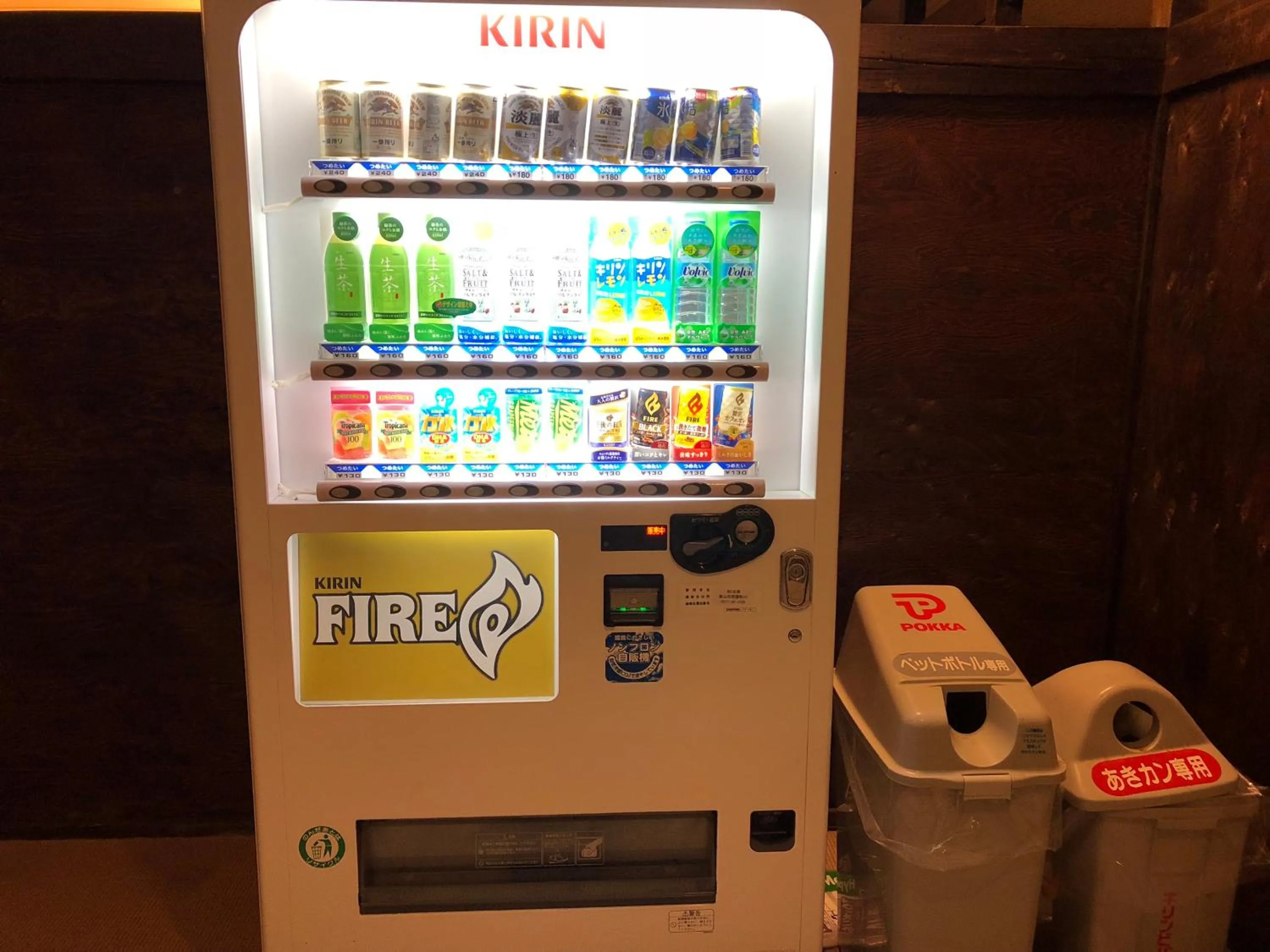 Food and drinks in Onyado Hisui