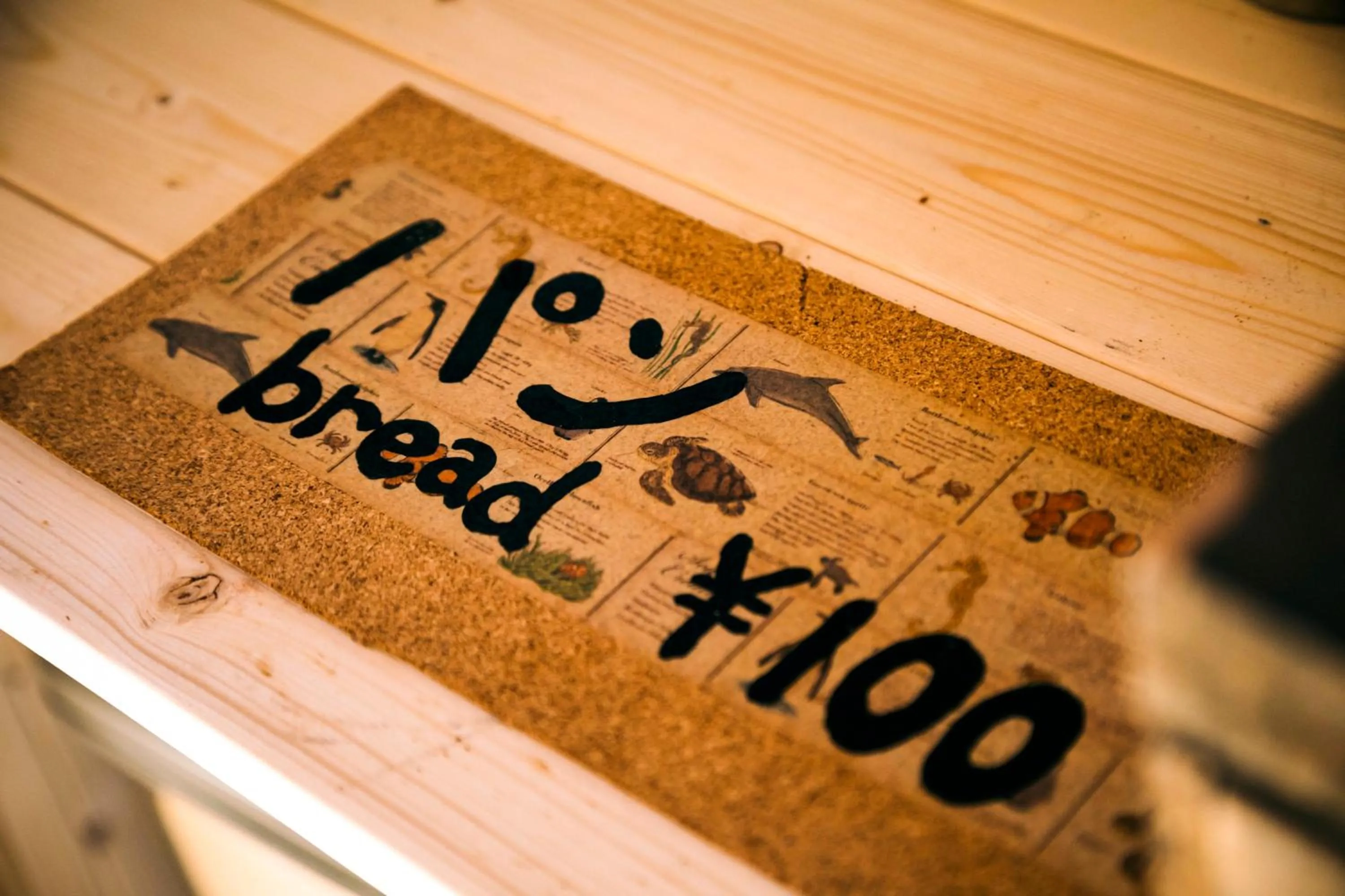 Food and drinks in Ise Guest House Kazami