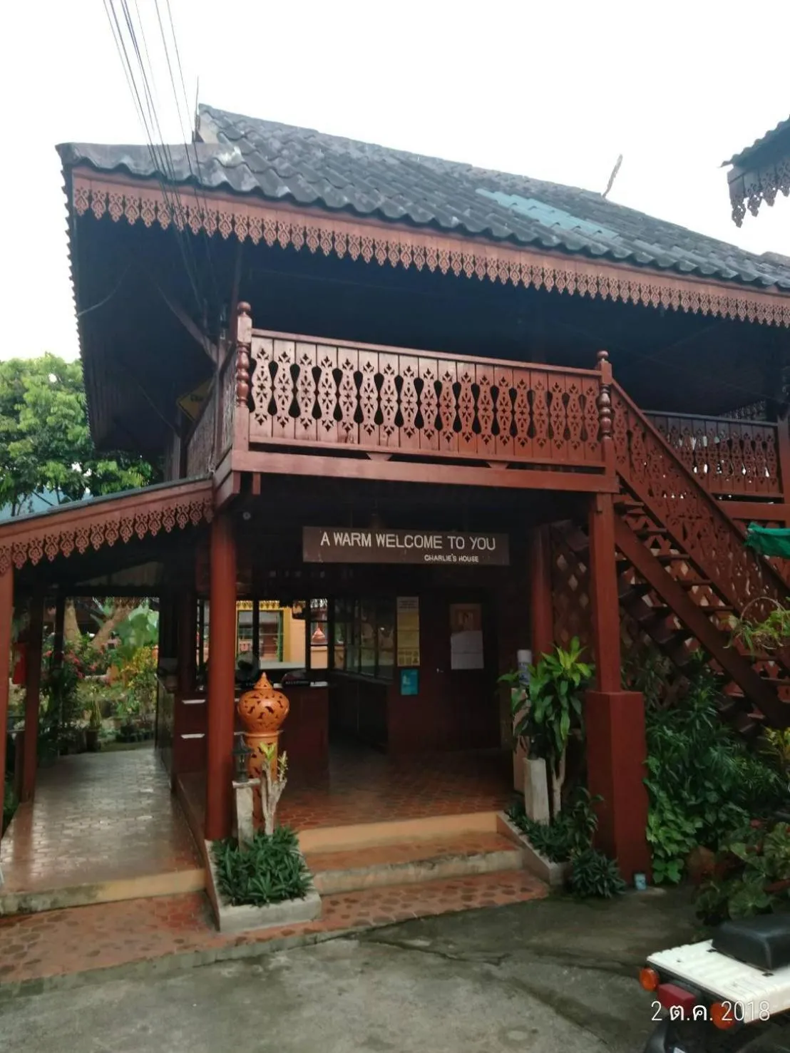 Charlie's House